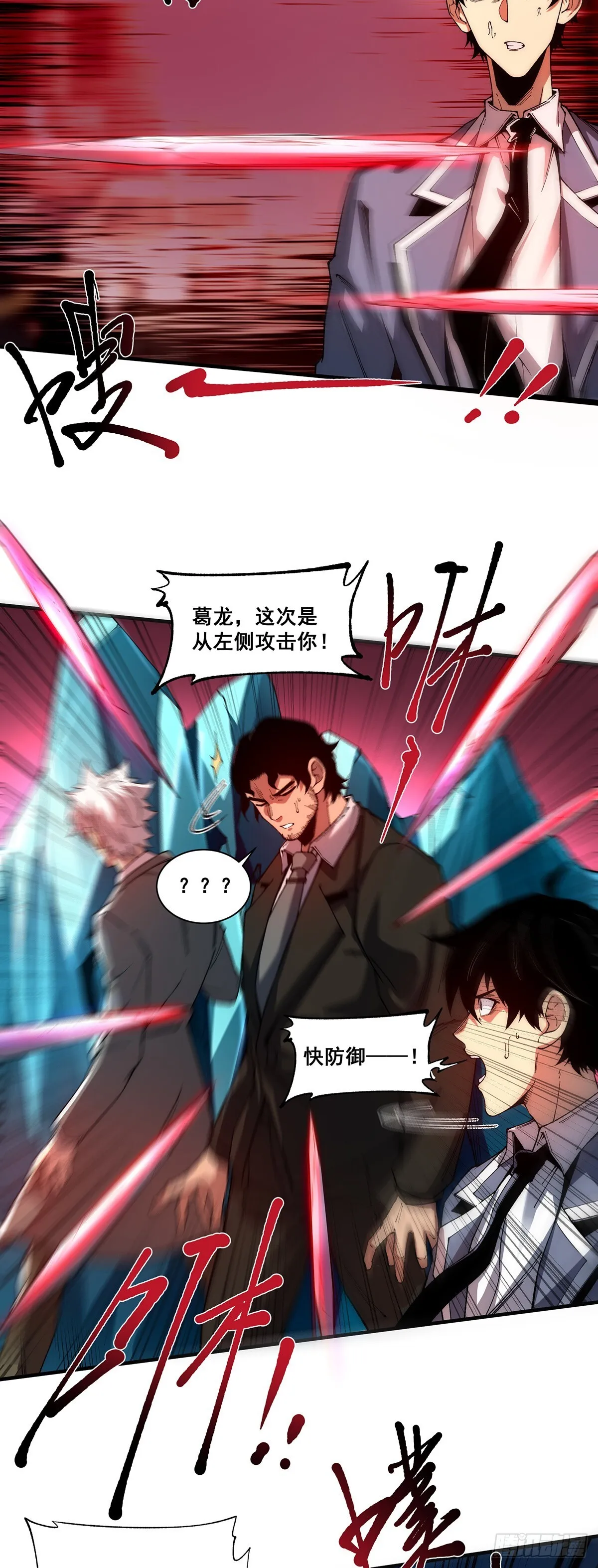 10 第11页