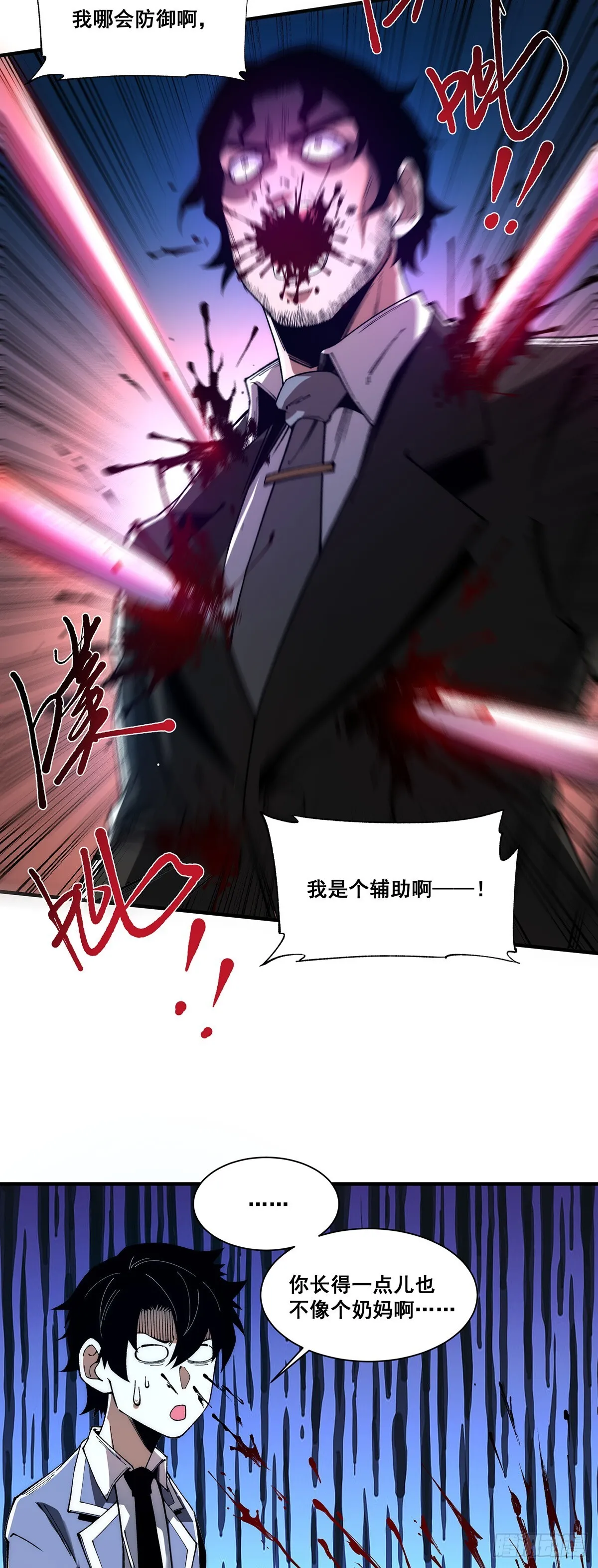 10 第12页