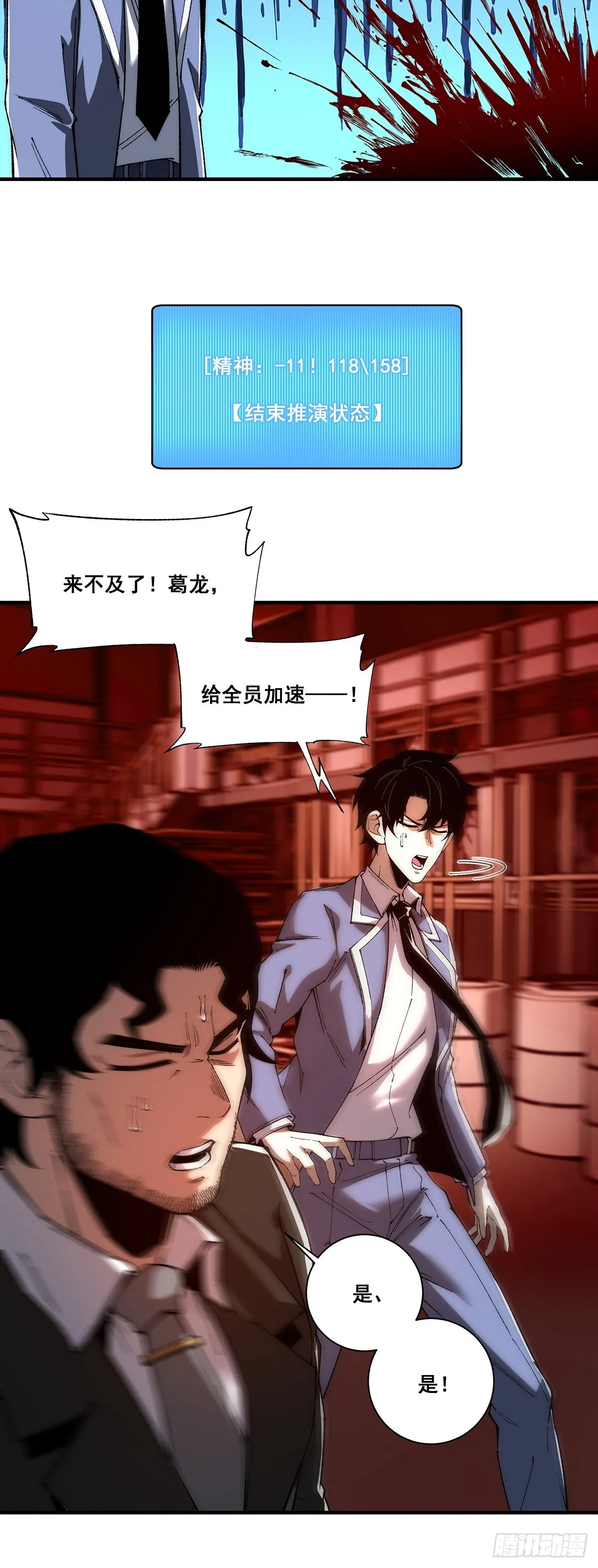 10 第13页