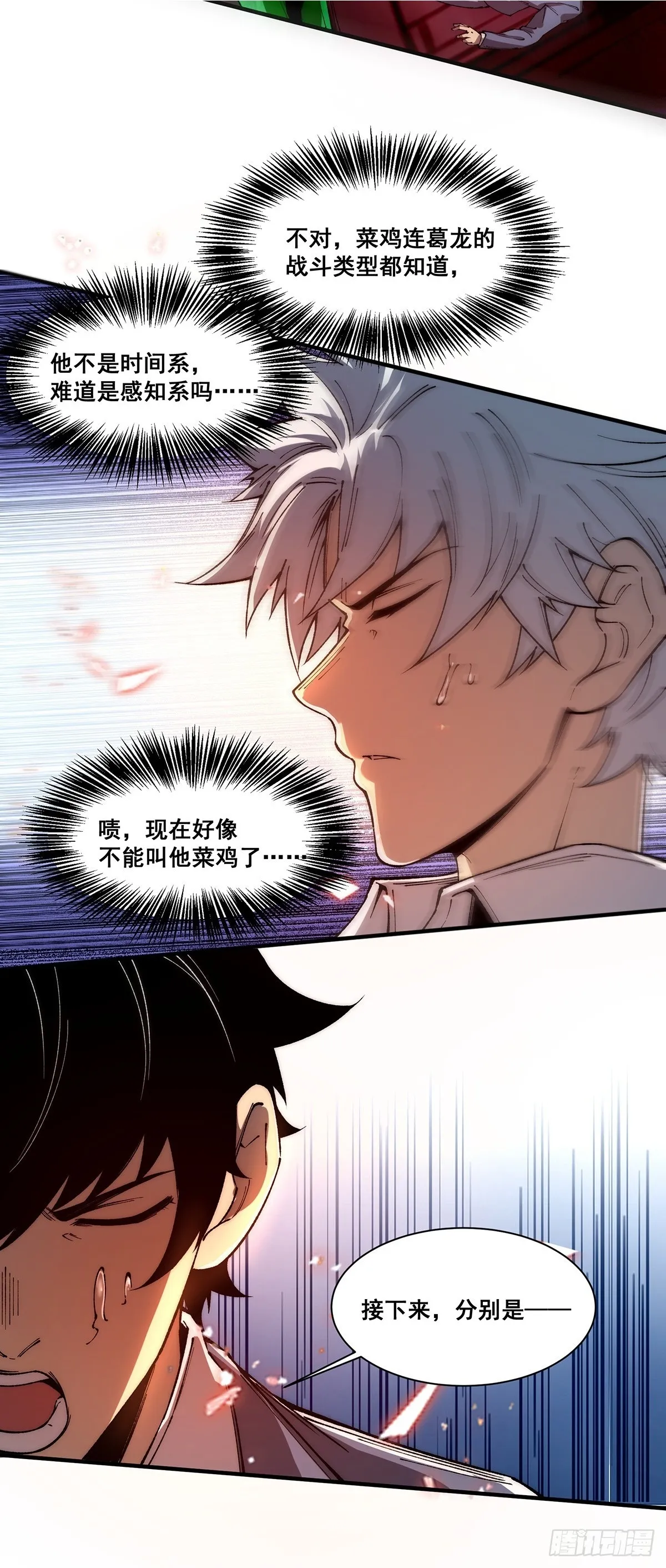 10 第17页