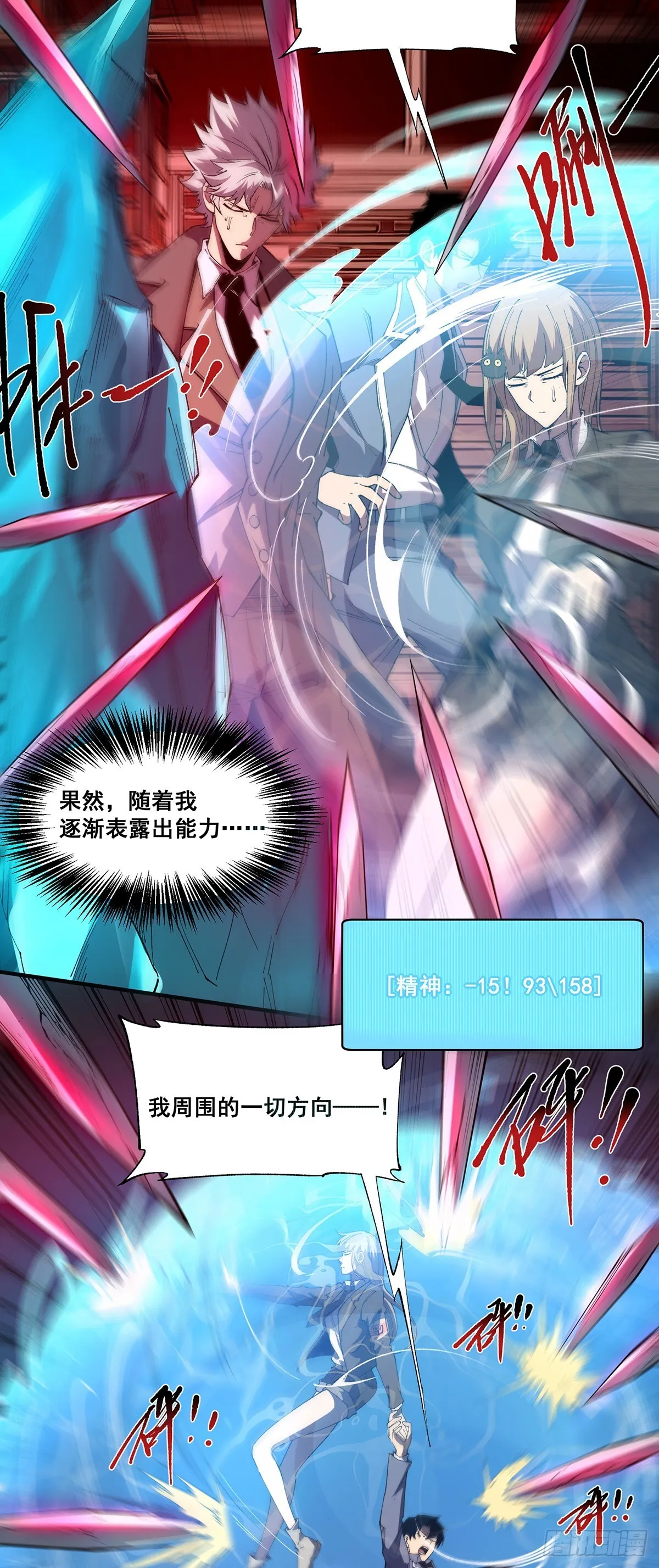 10 第19页