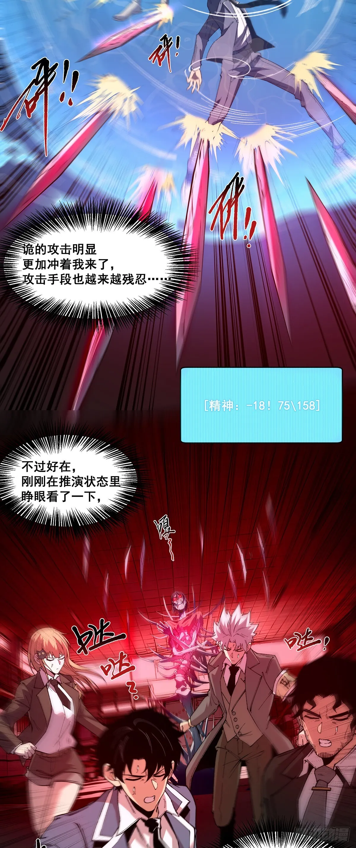 10 第20页