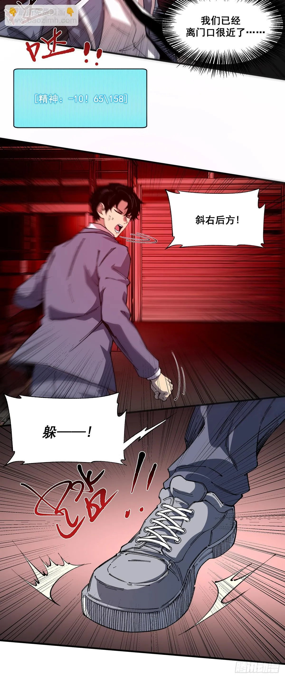 10 第21页