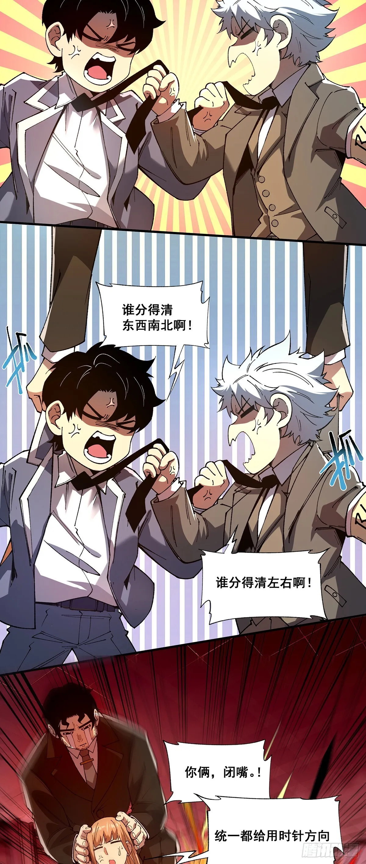 10 第23页