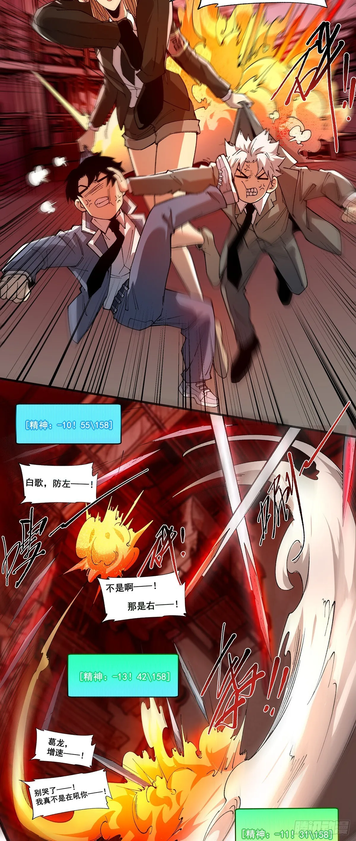 10 第24页