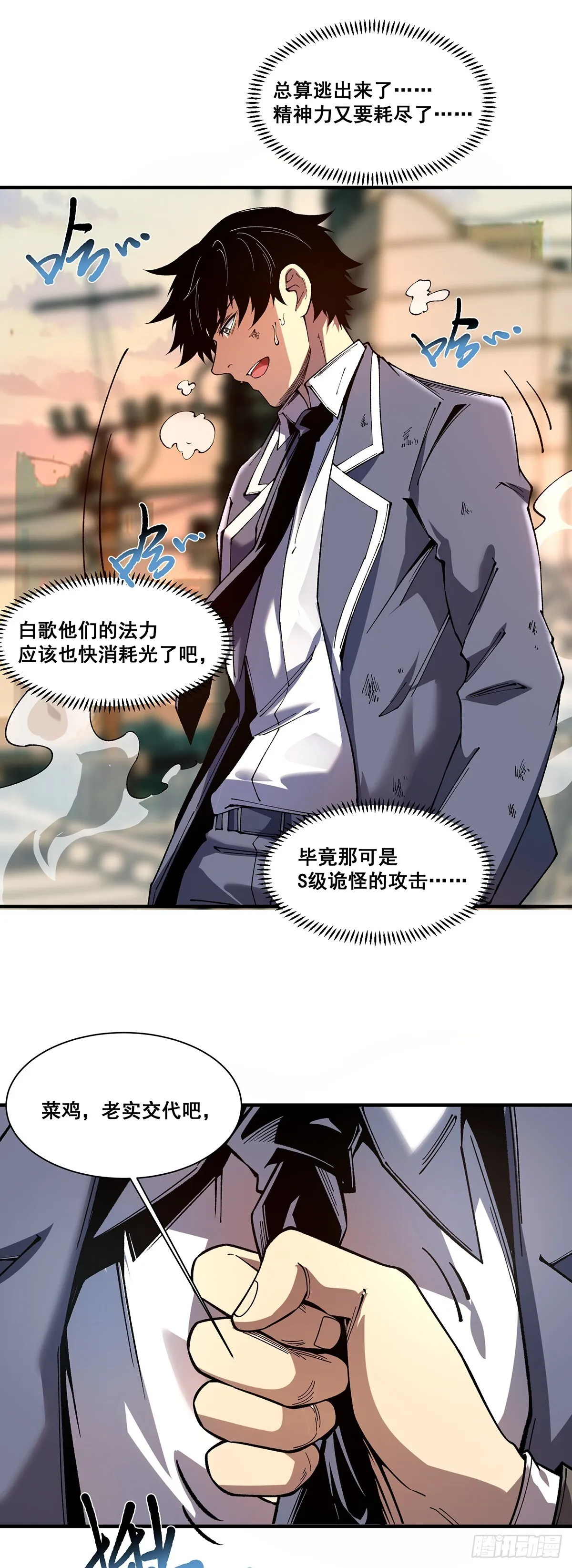 10 第30页