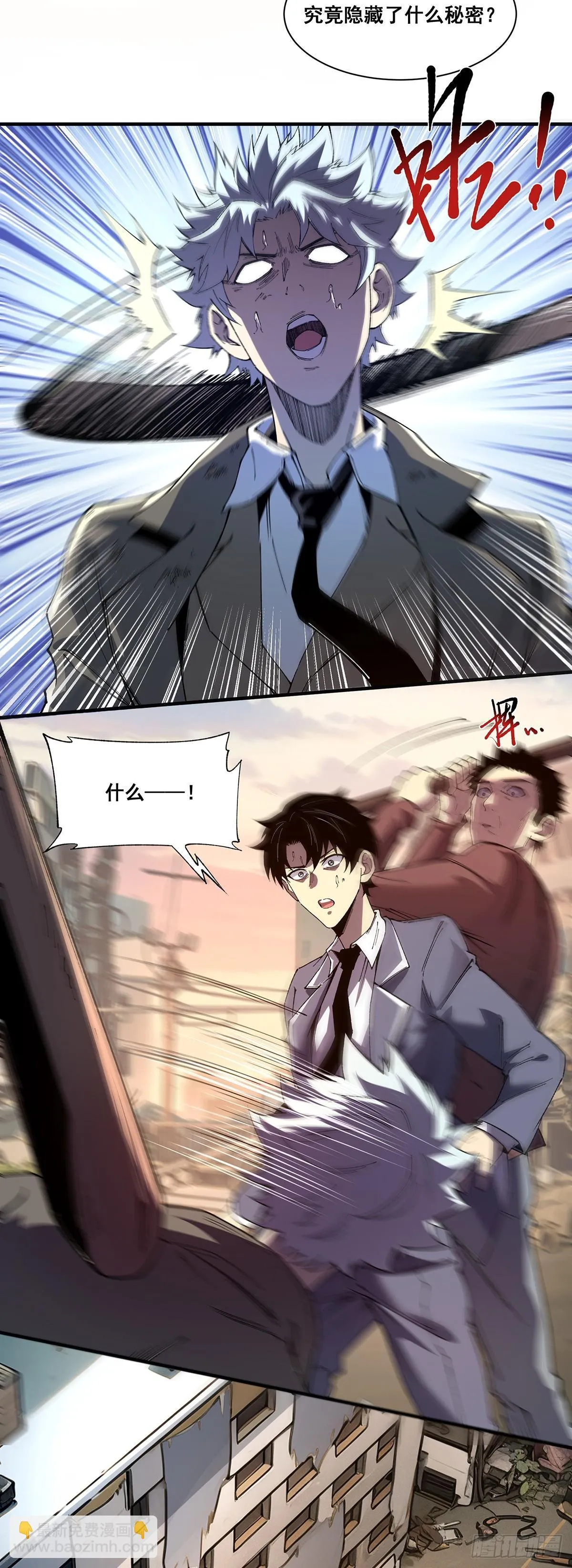 10 第32页
