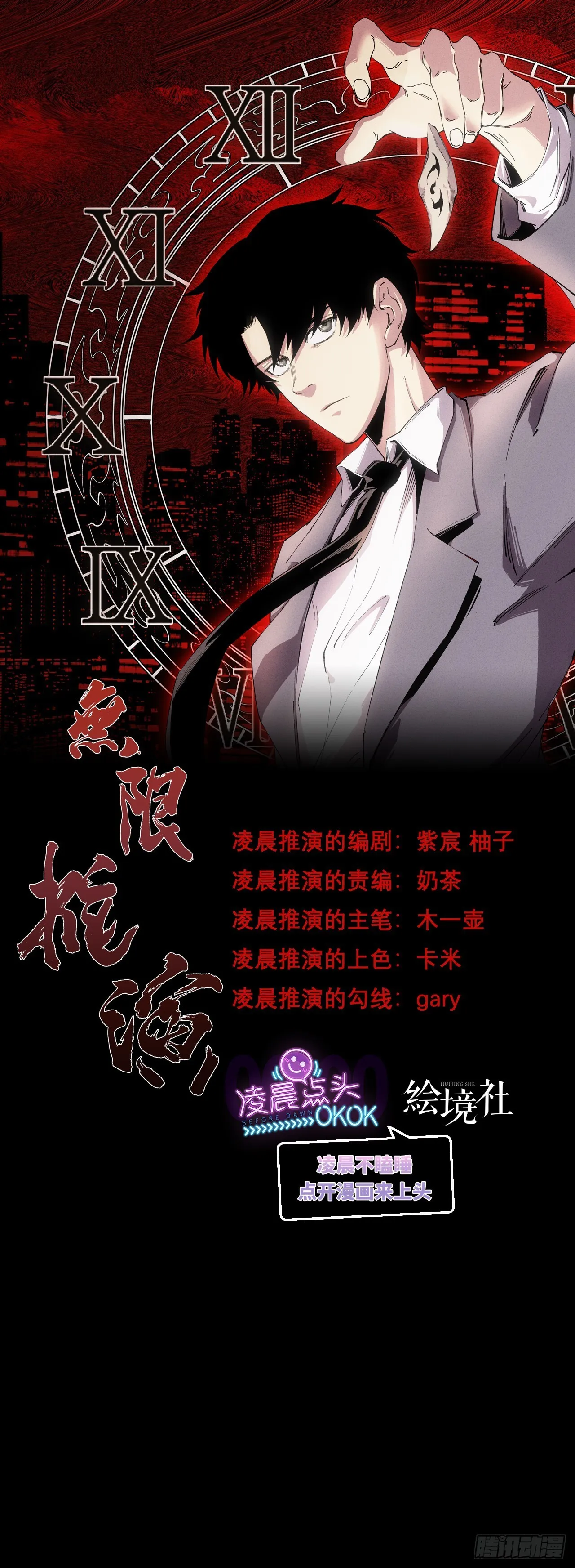 08 第1页
