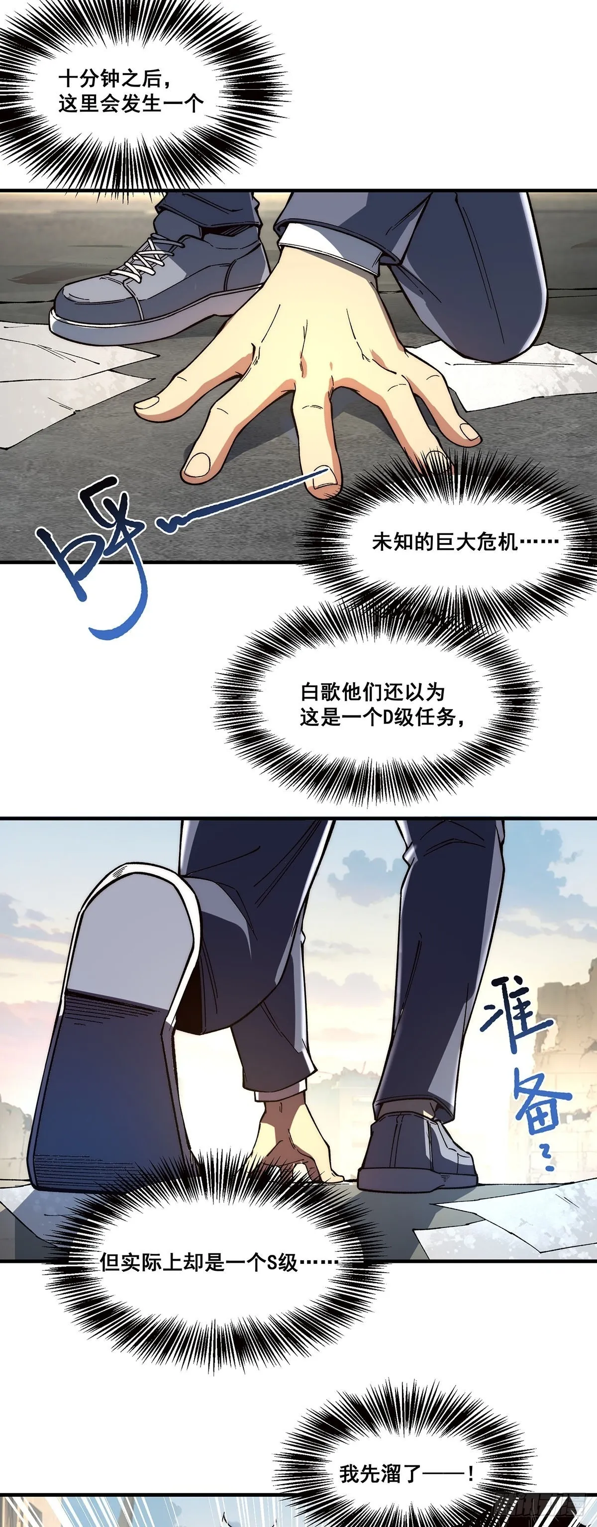 08 第2页