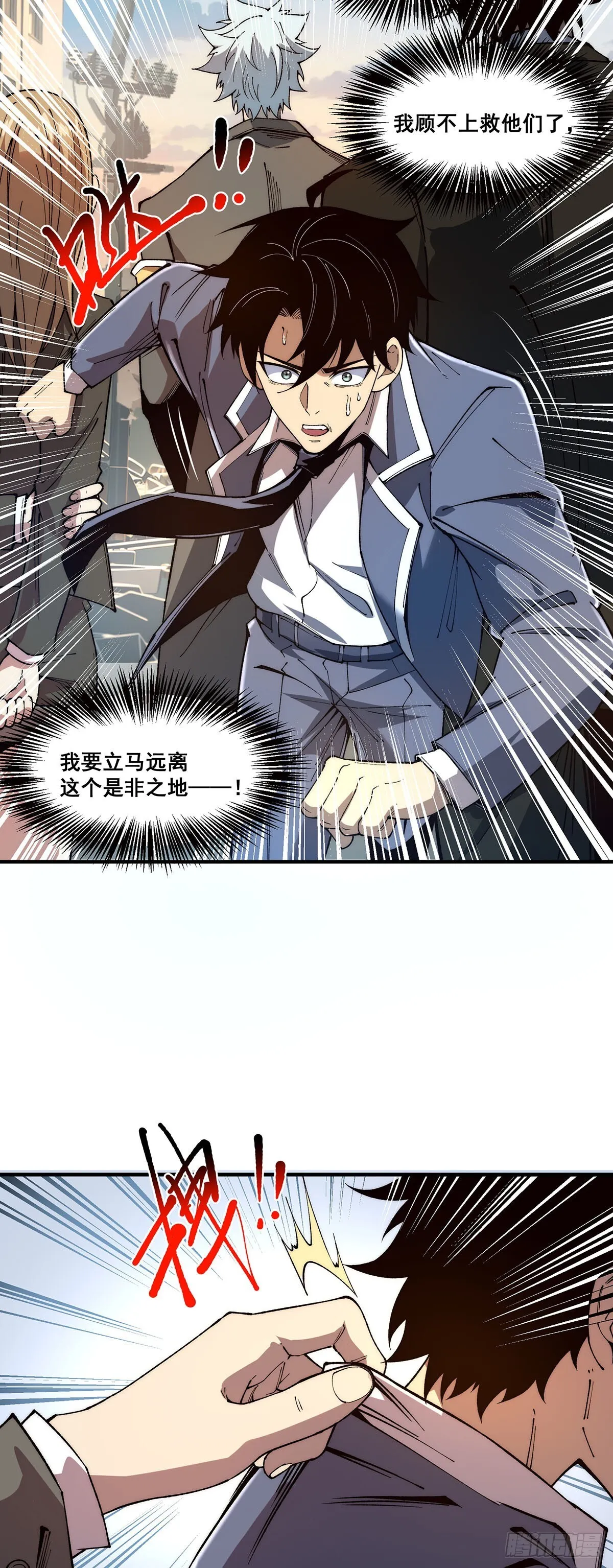 08 第3页