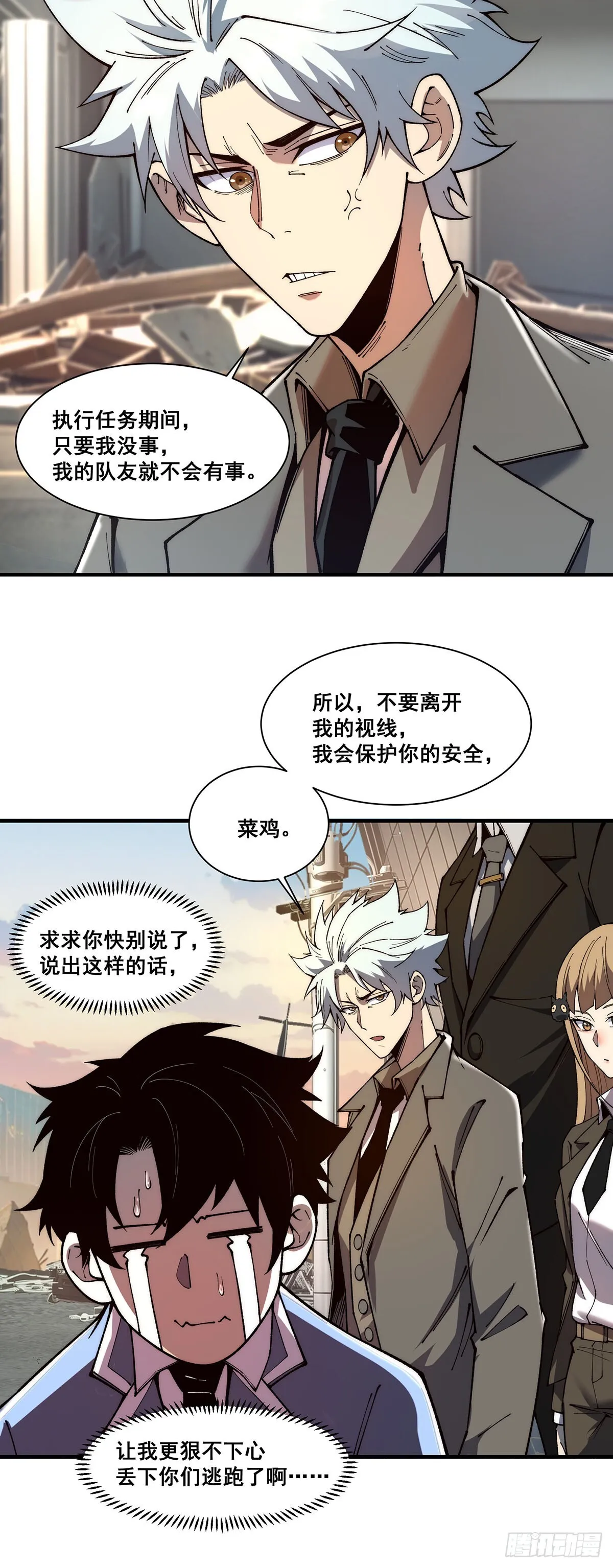 08 第5页