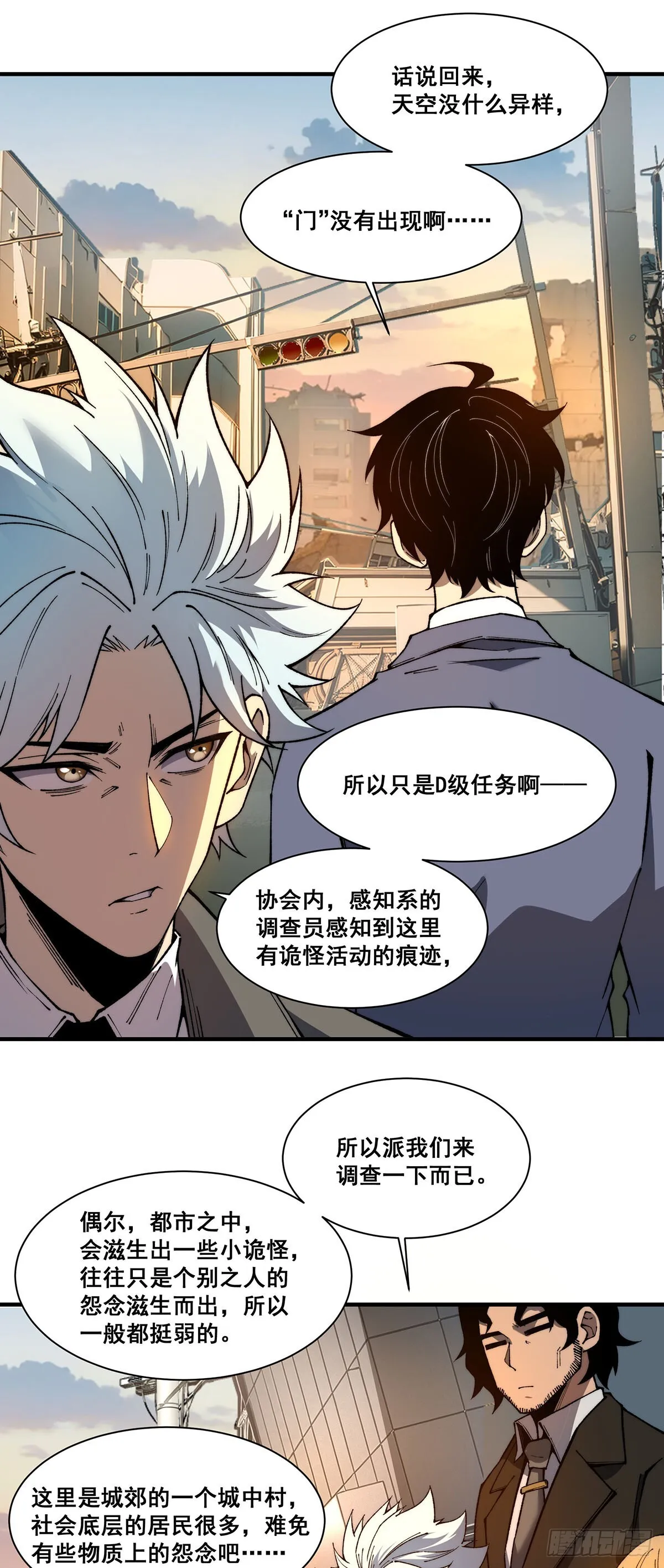 08 第6页