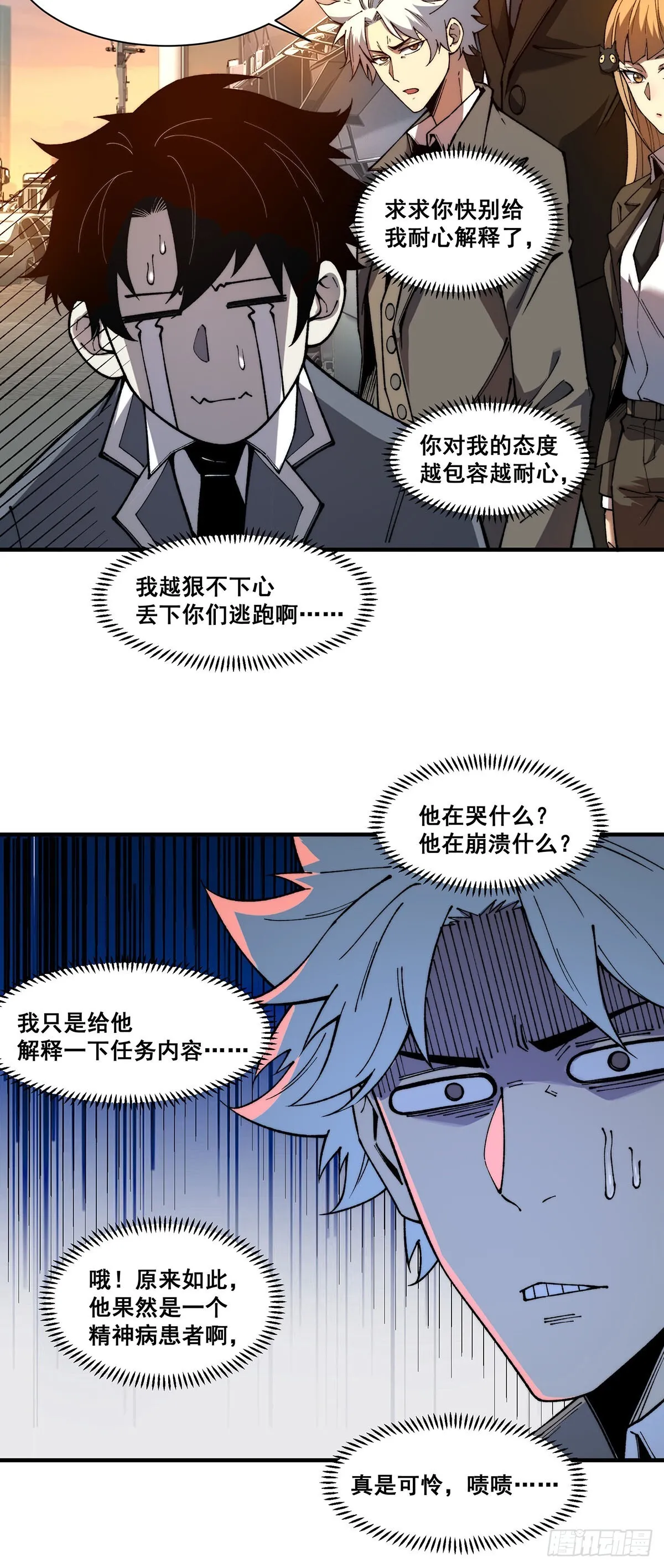08 第7页