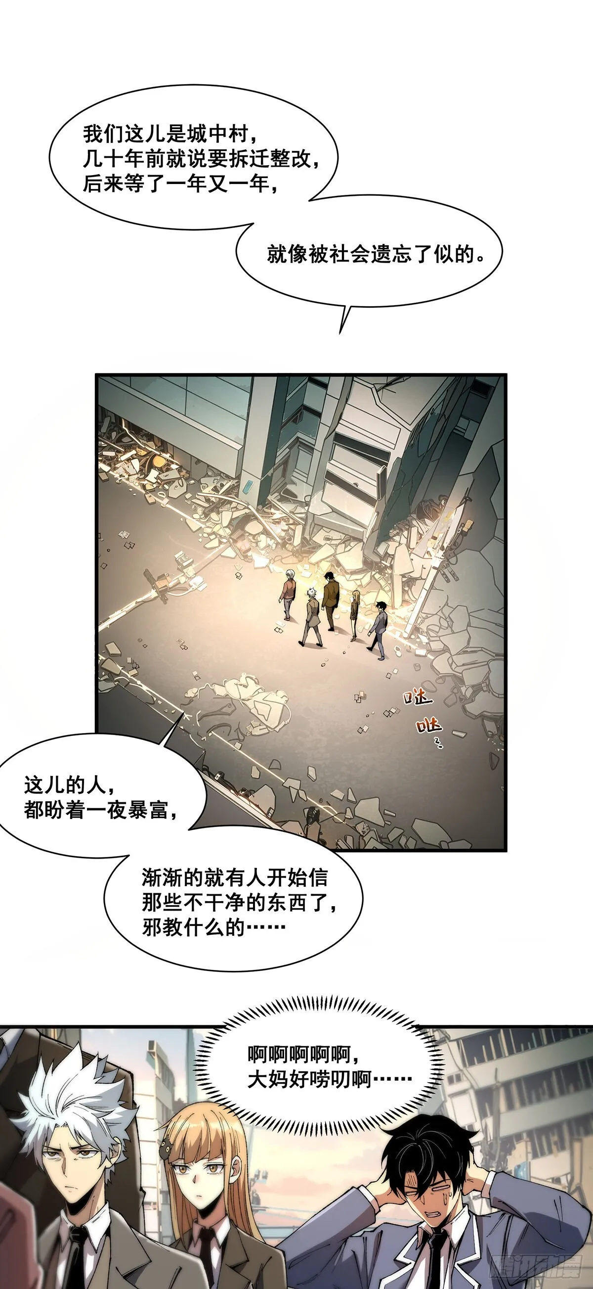 08 第10页