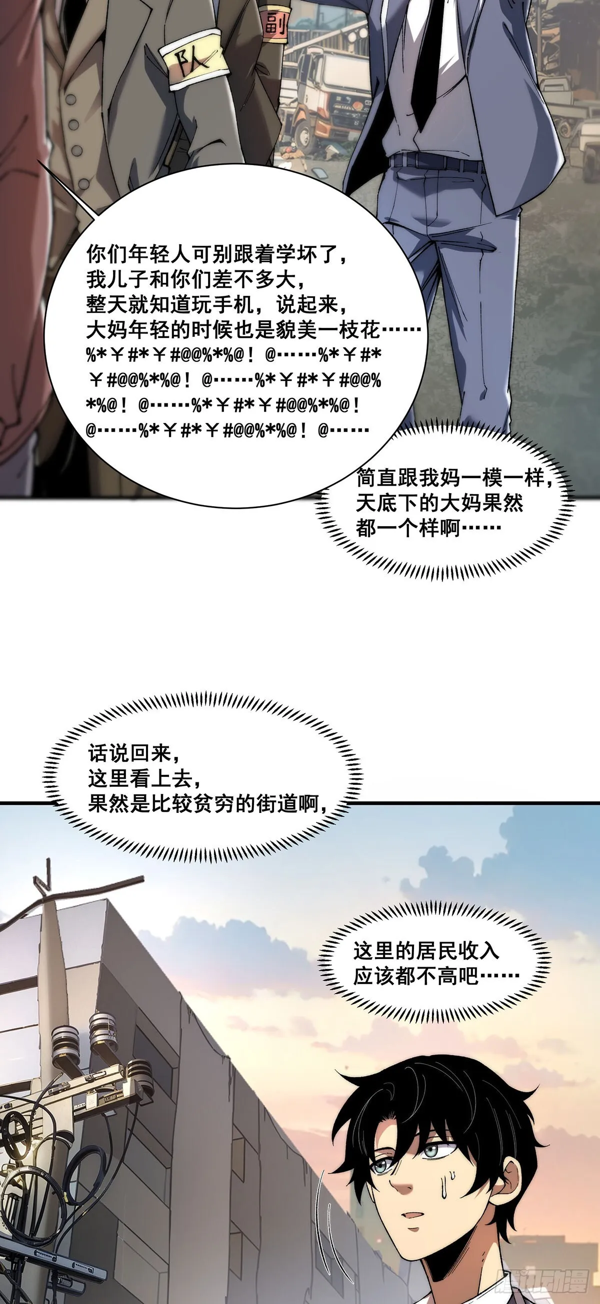 08 第11页