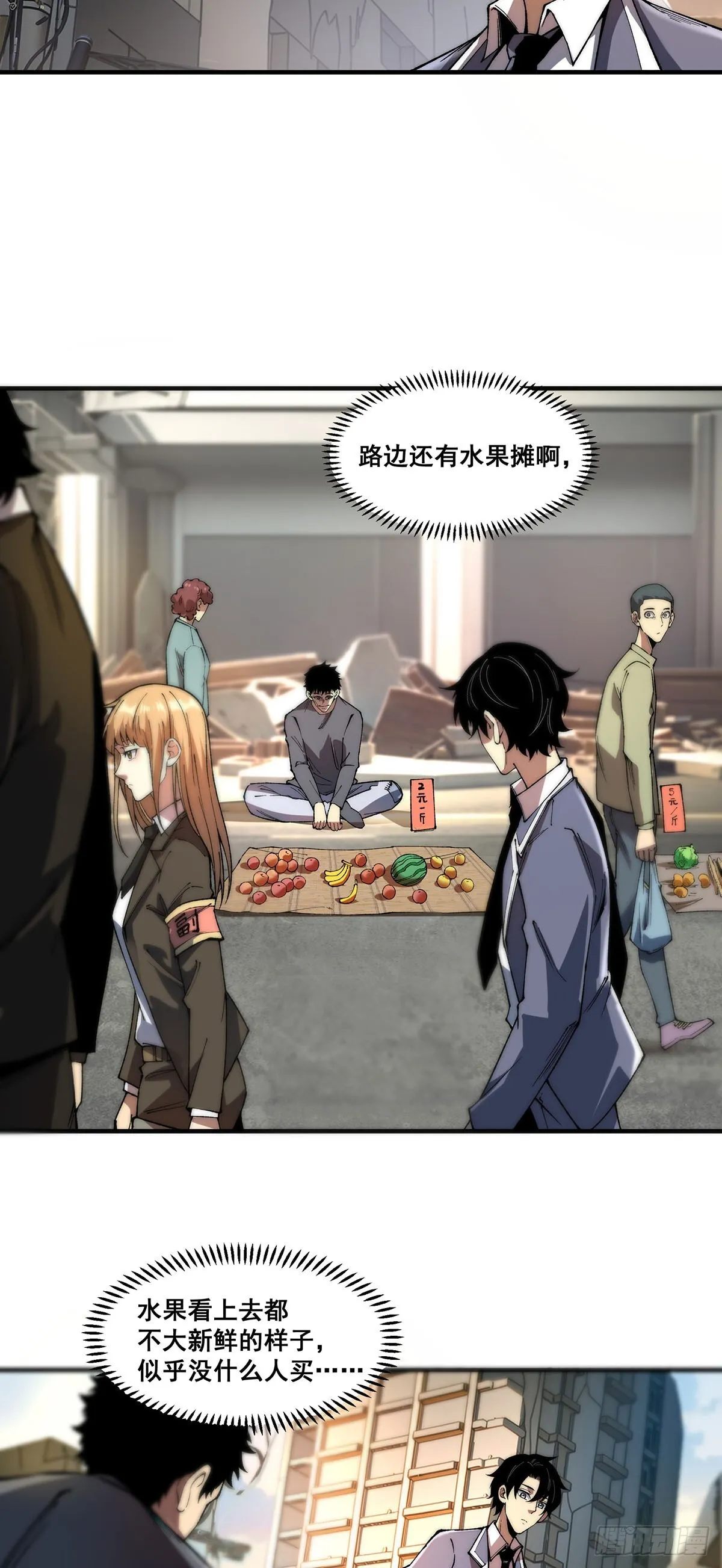 08 第12页