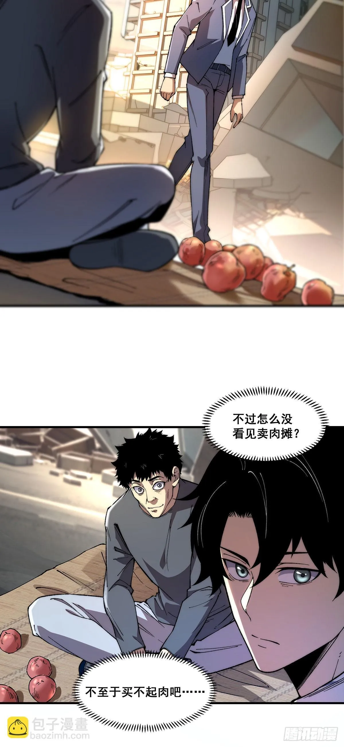 08 第13页