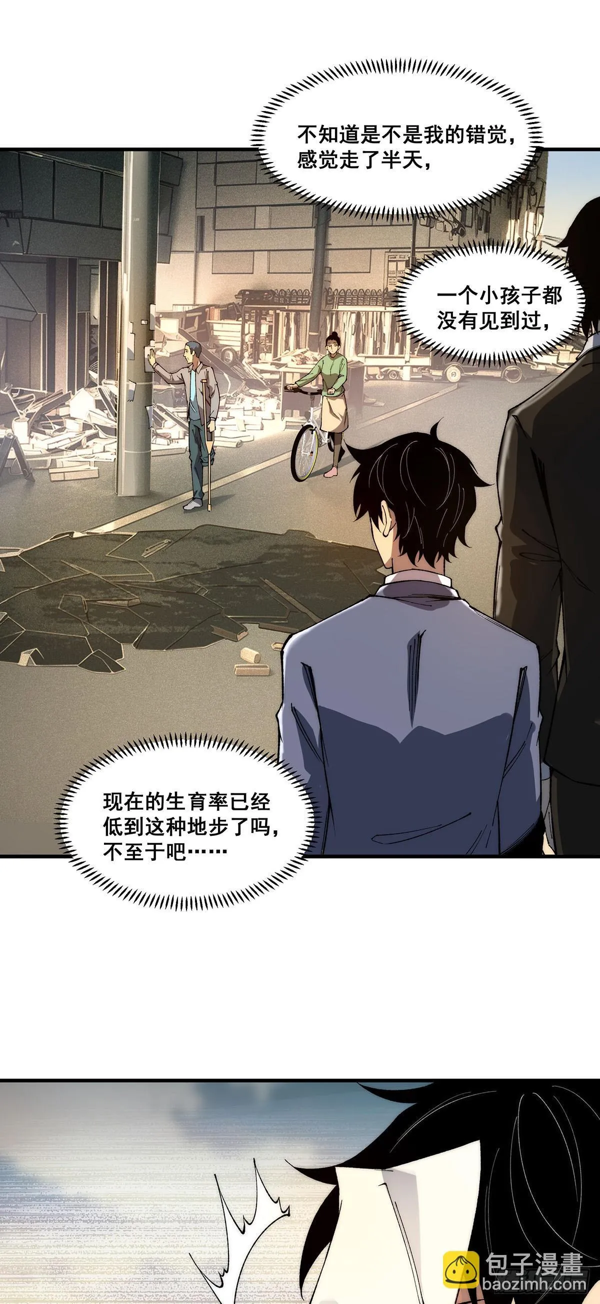 08 第14页