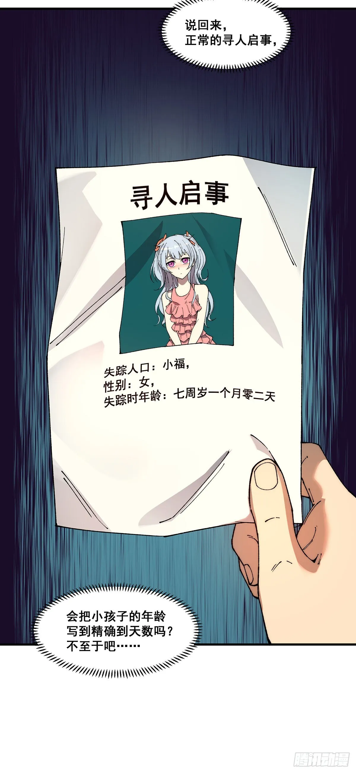 08 第16页