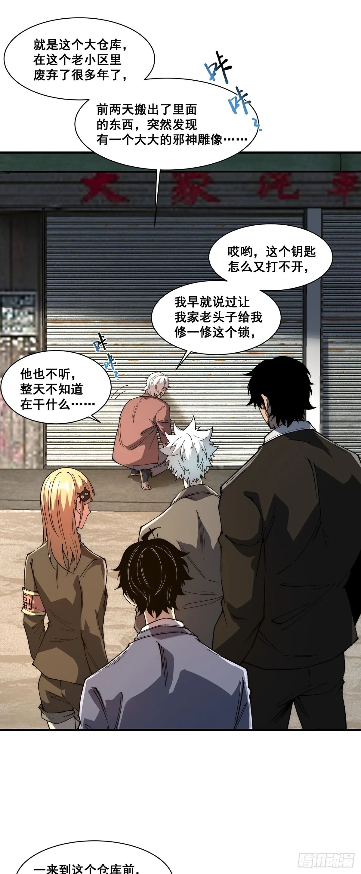 08 第18页