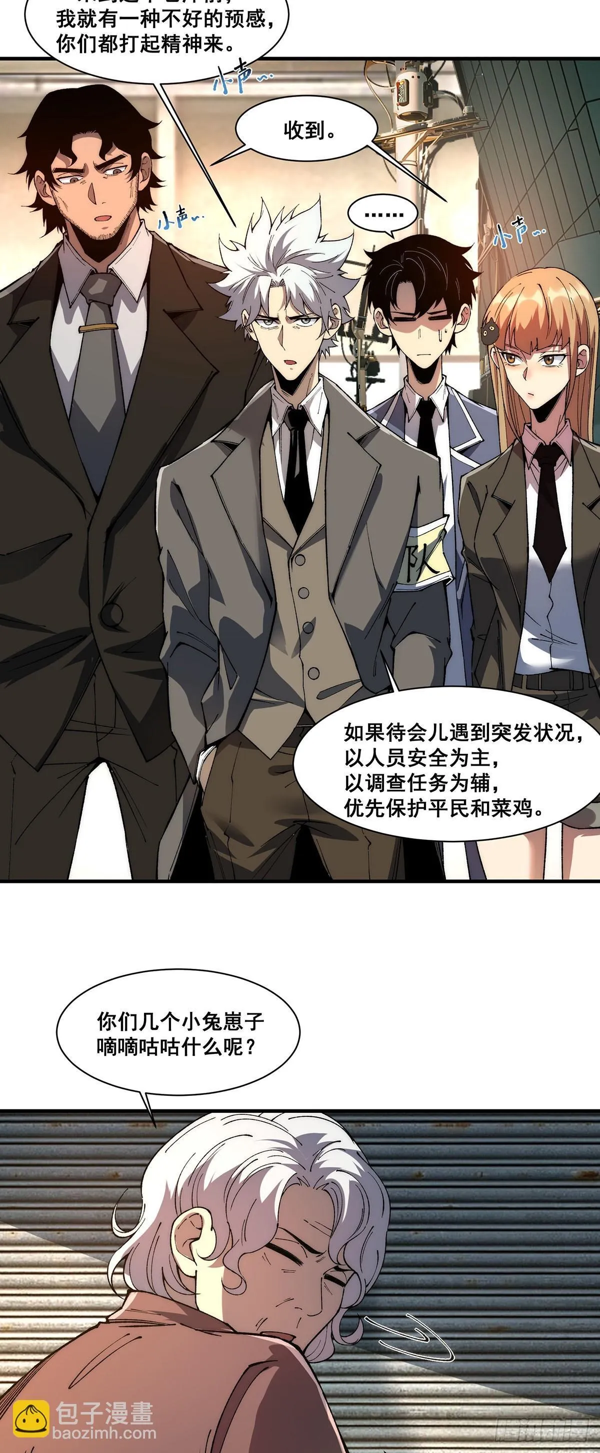 08 第19页