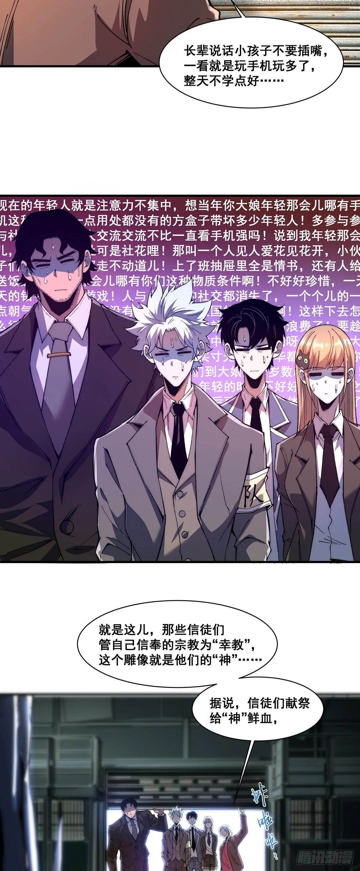 08 第20页