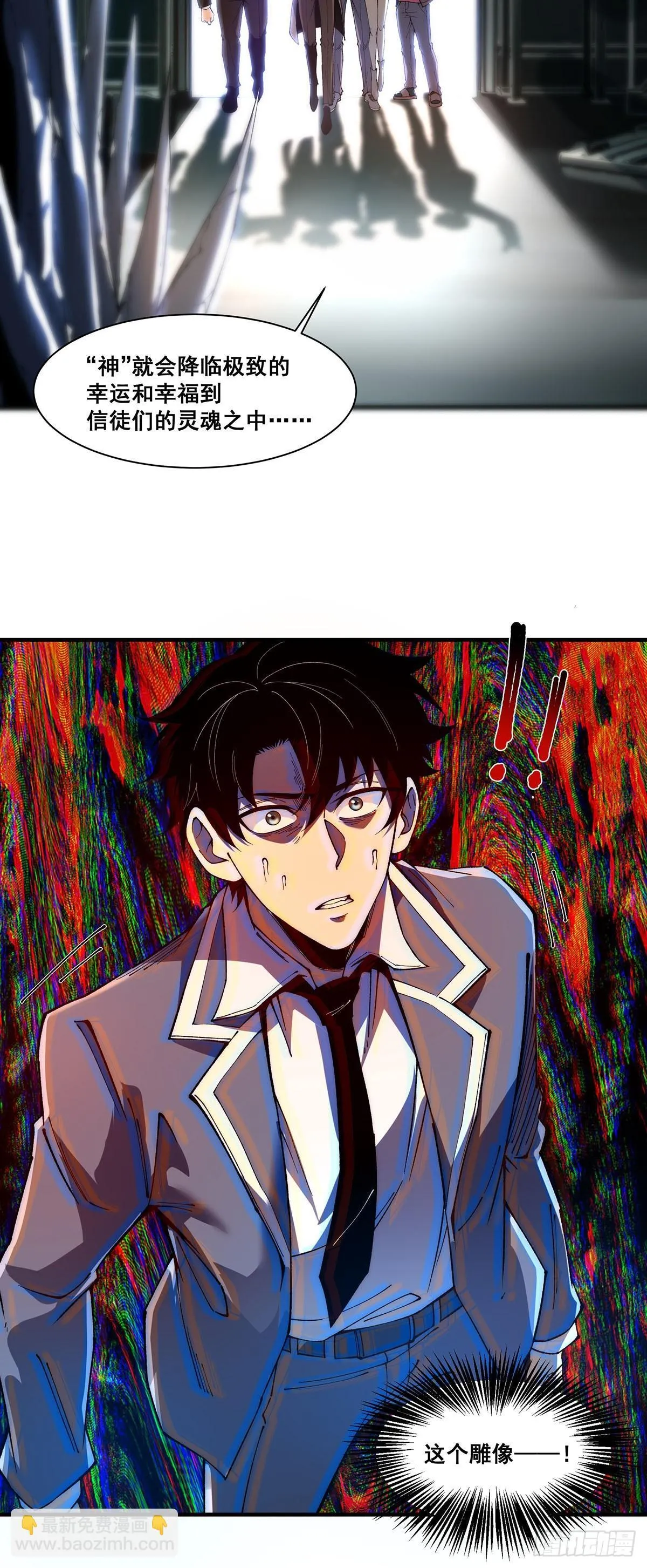 08 第21页