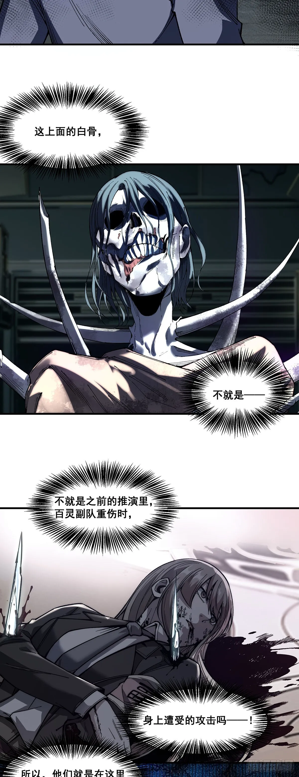 08 第23页