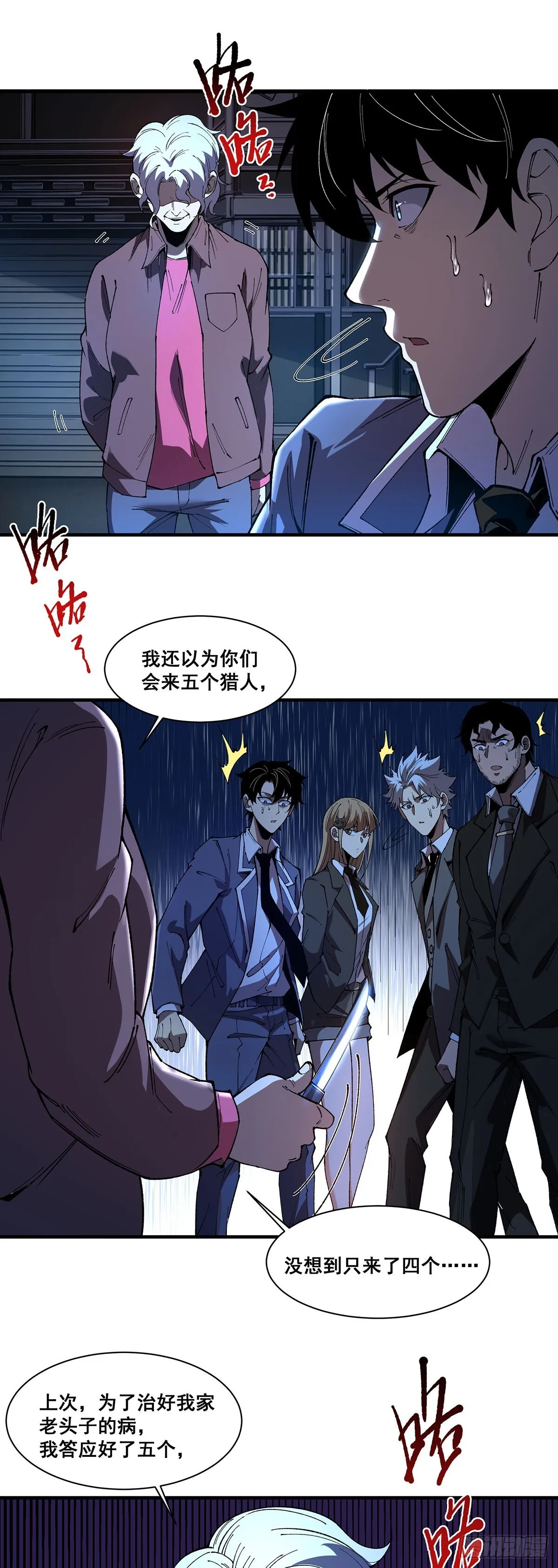 08 第26页