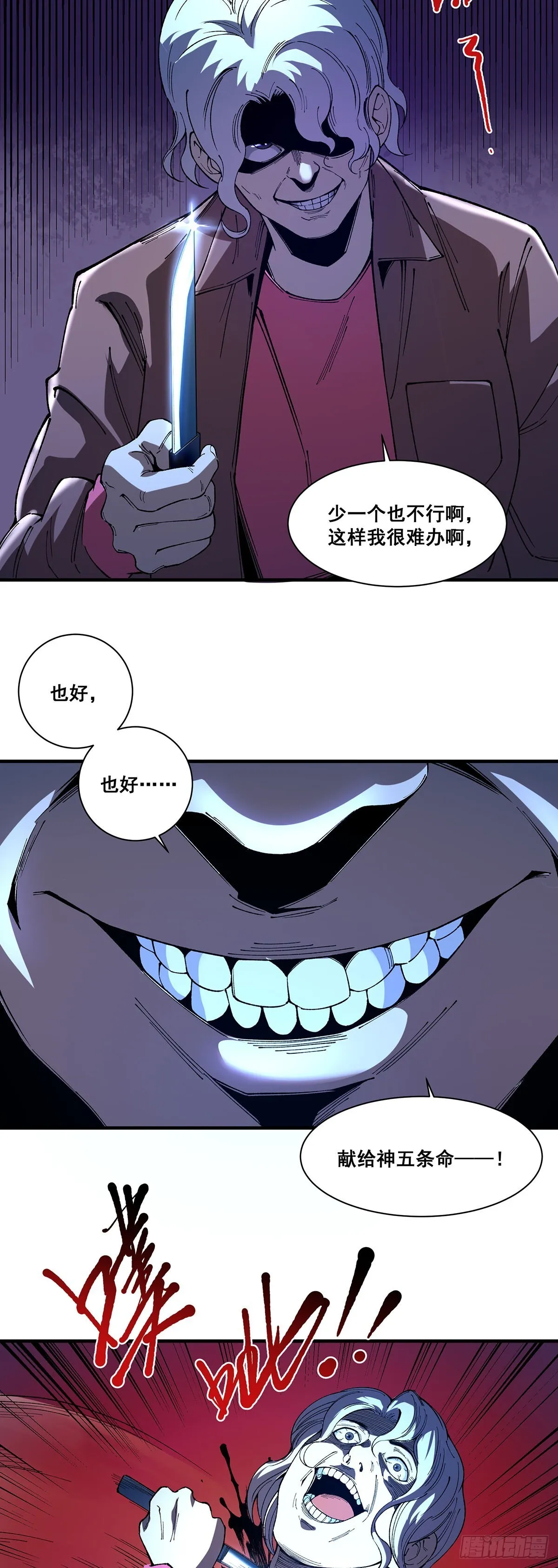 08 第27页