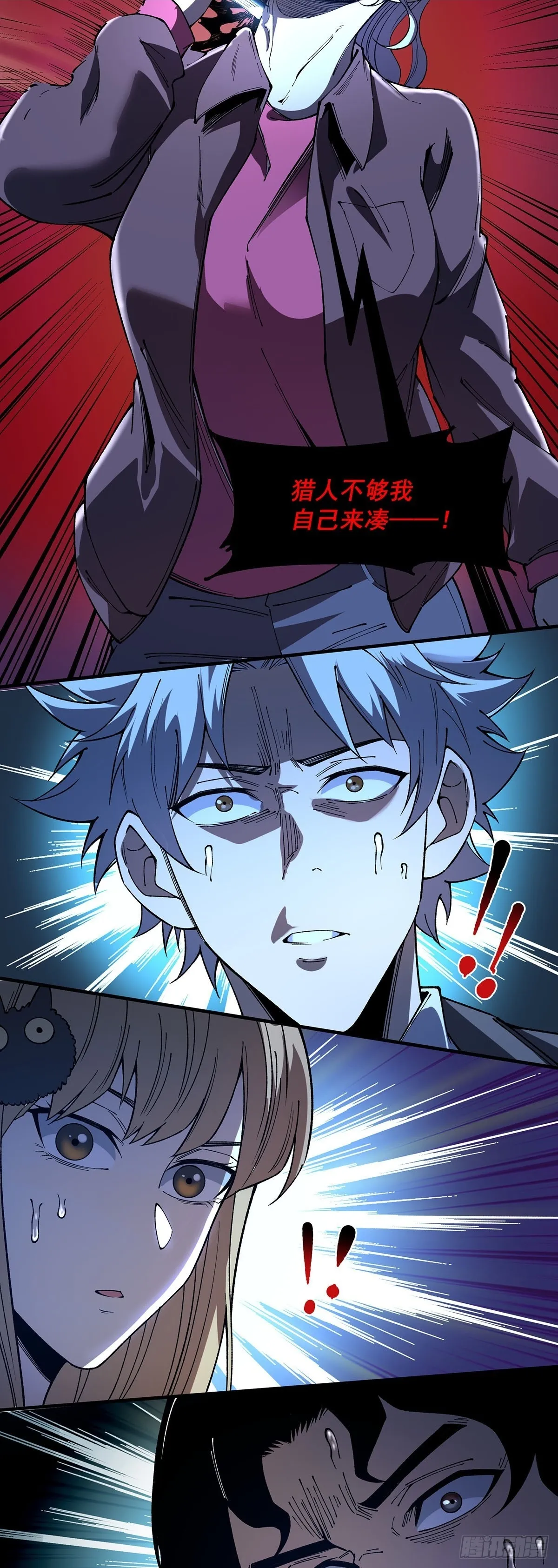 08 第28页