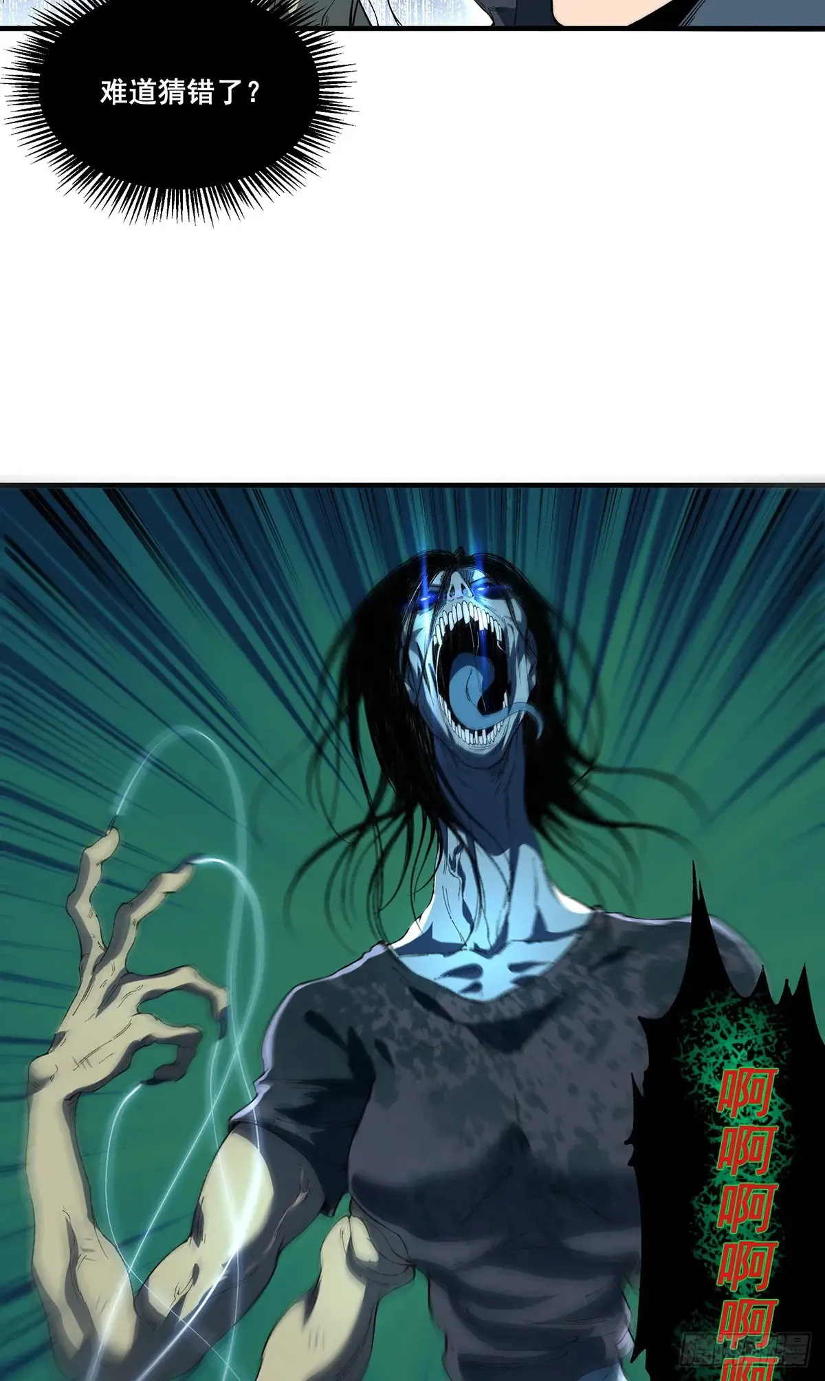 13 第4页