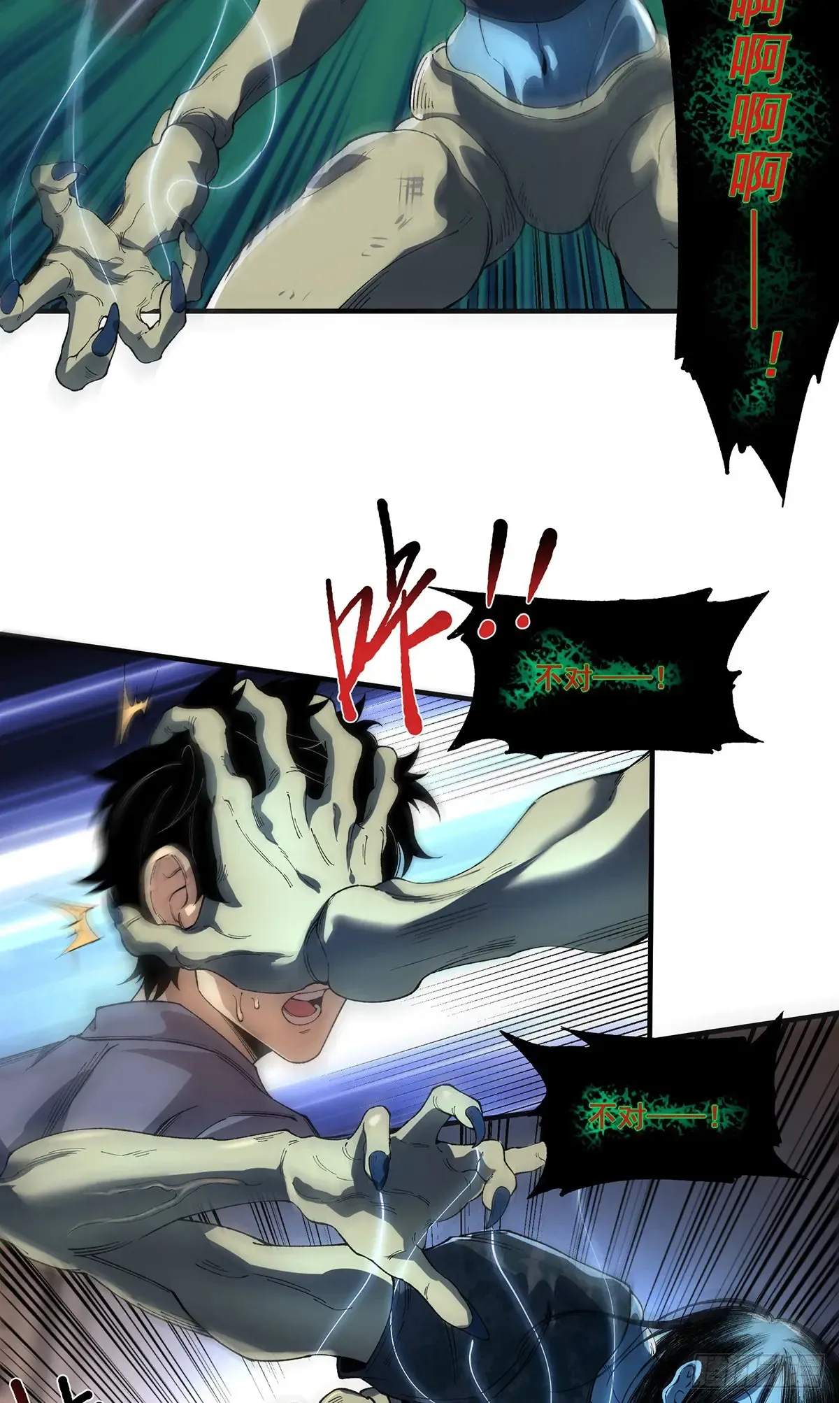 13 第5页