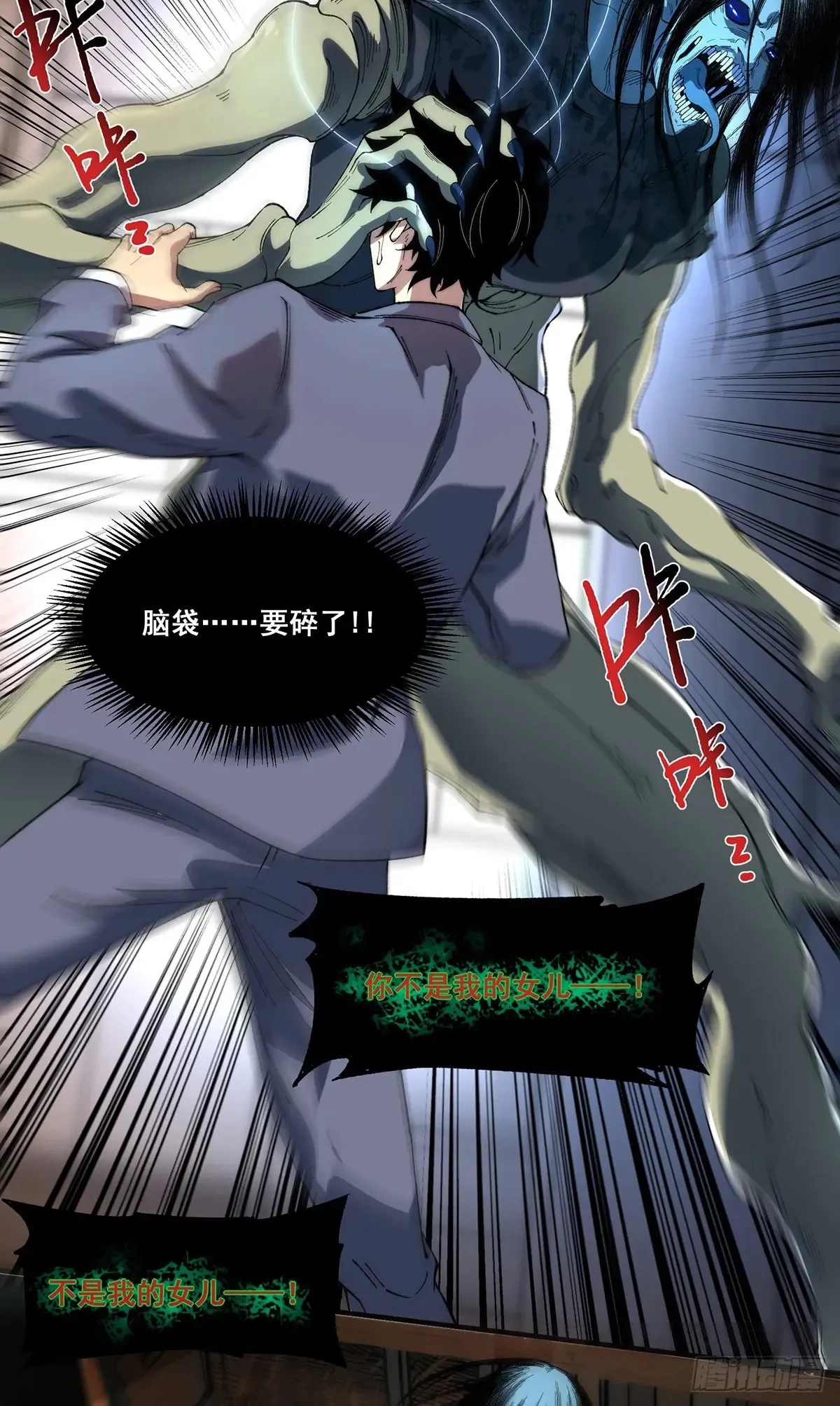 13 第6页