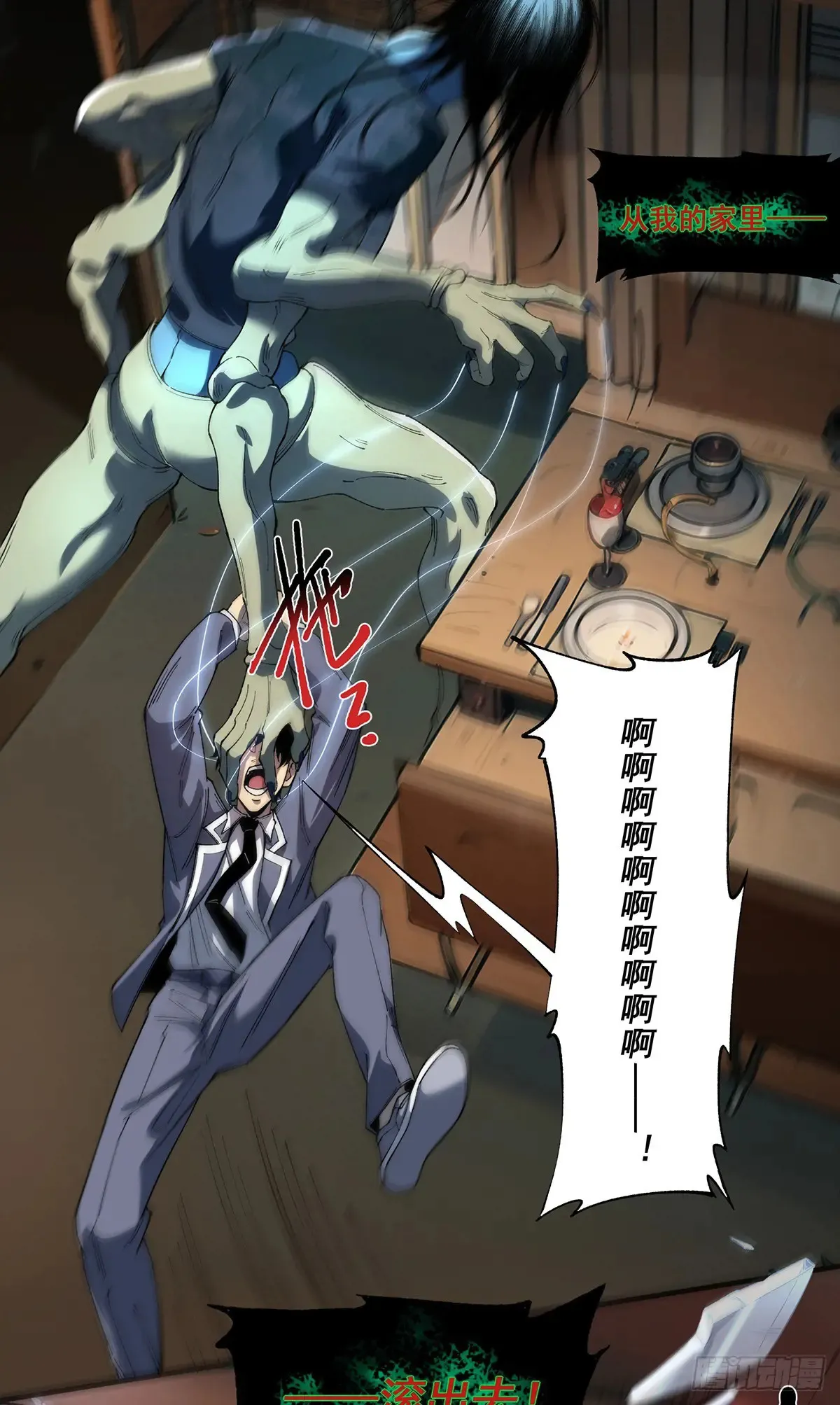 13 第7页