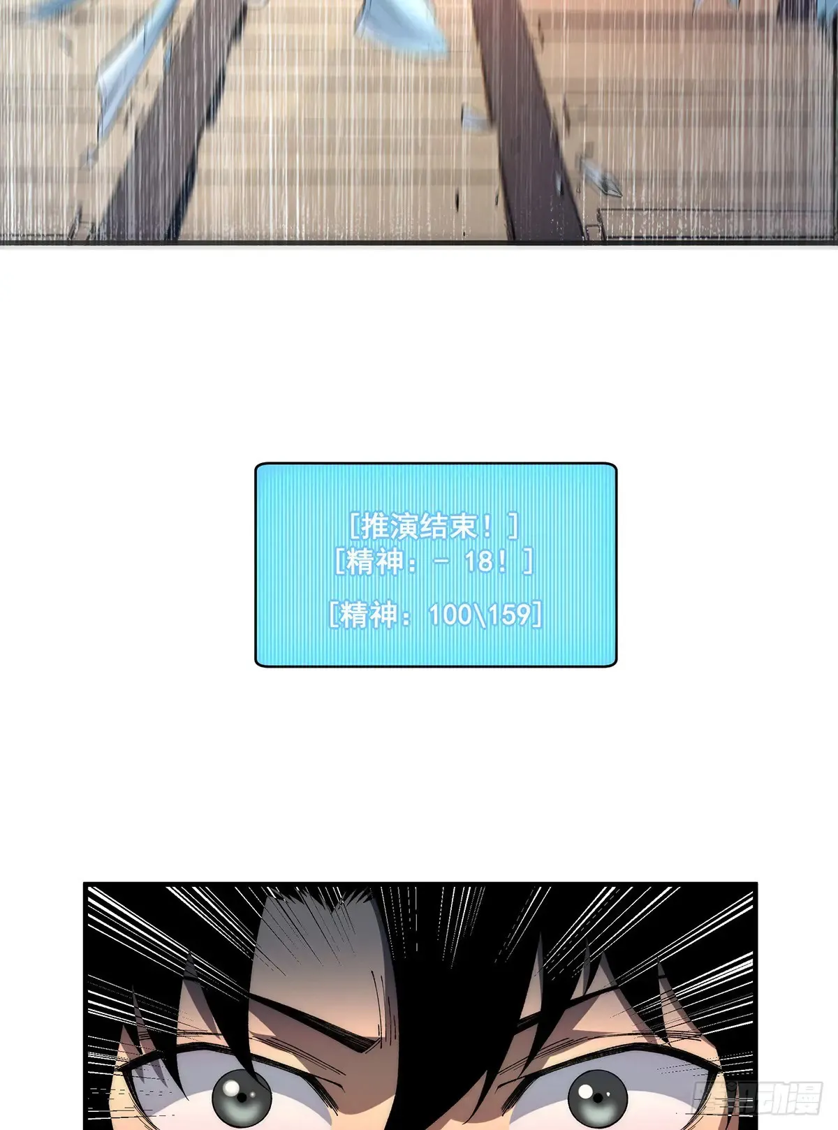 13 第10页