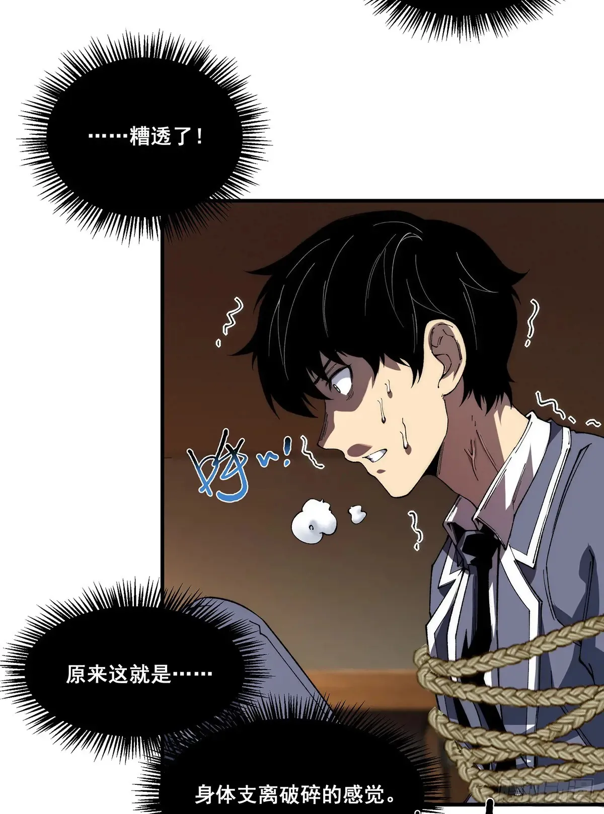 13 第12页