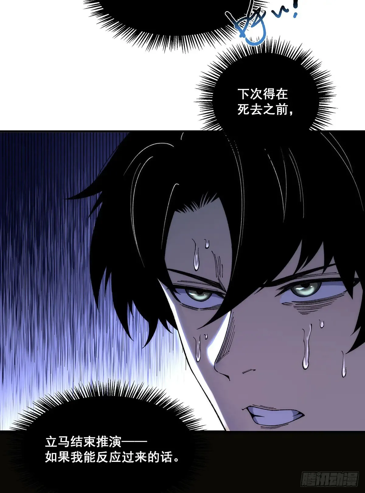 13 第13页
