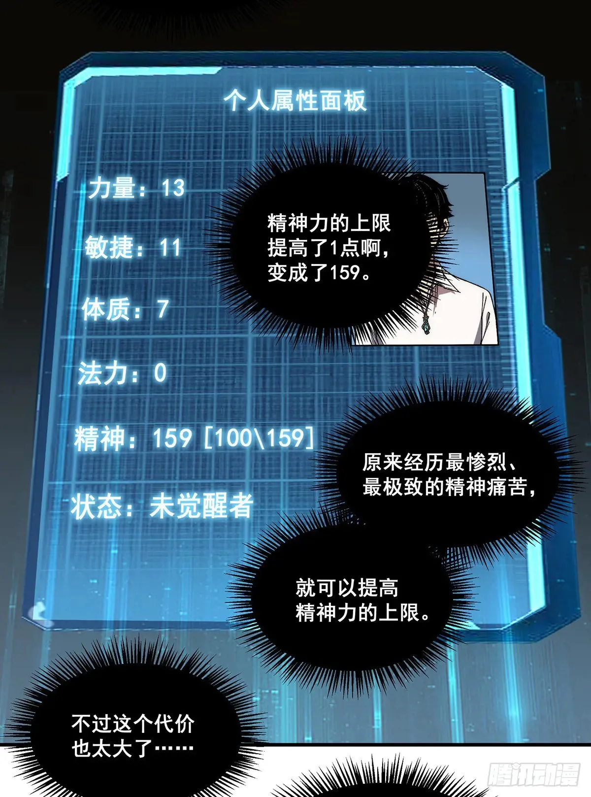 13 第14页