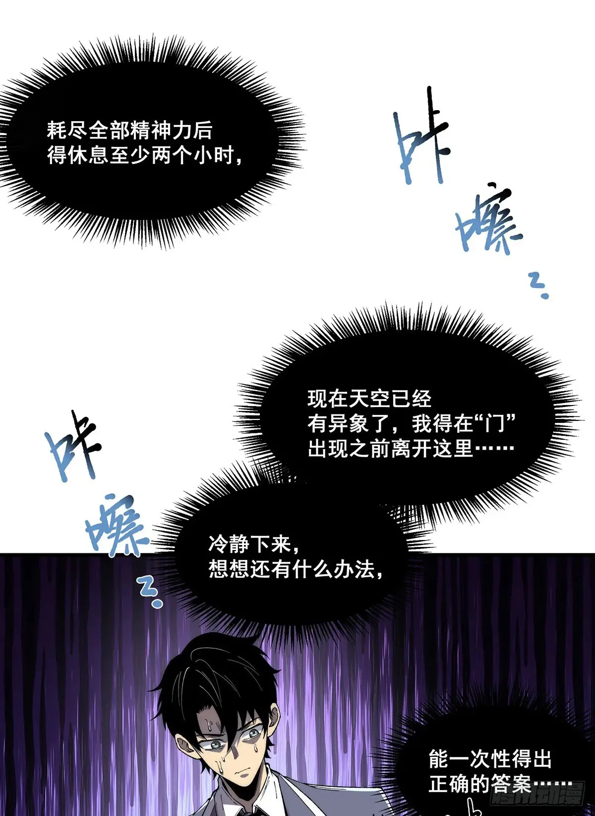 13 第16页