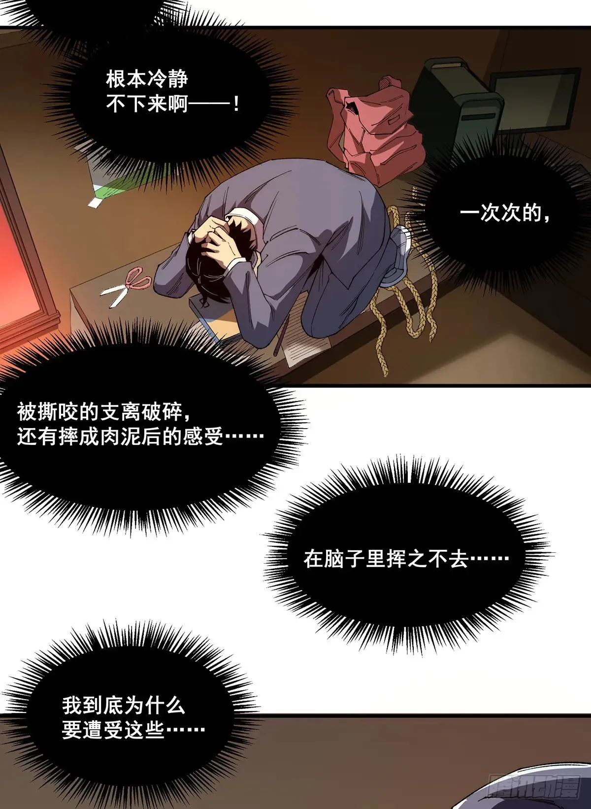 13 第19页
