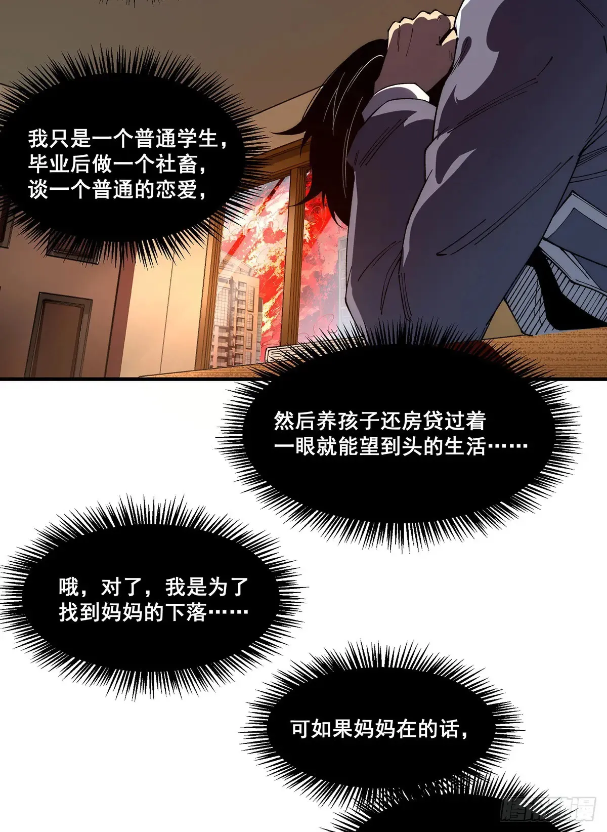 13 第20页