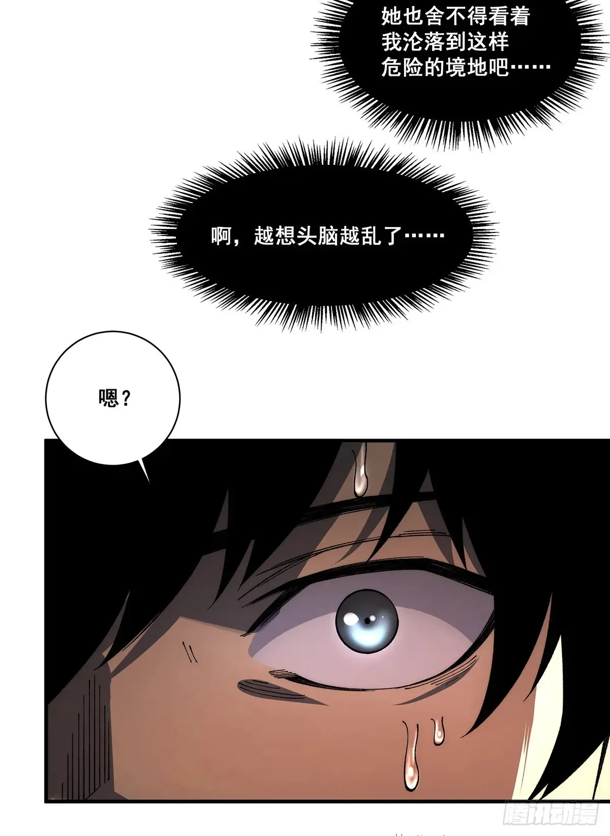 13 第21页
