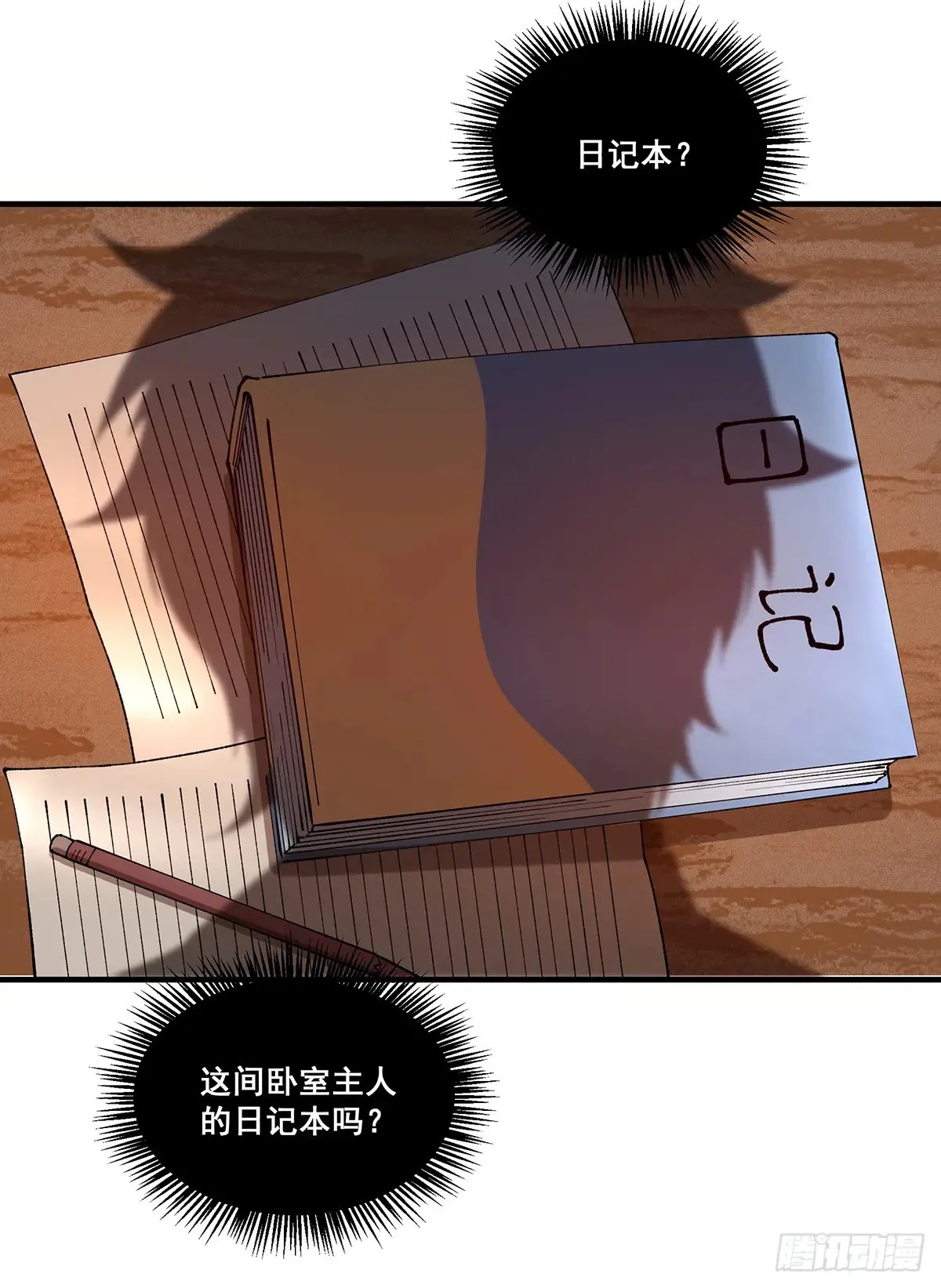 13 第22页
