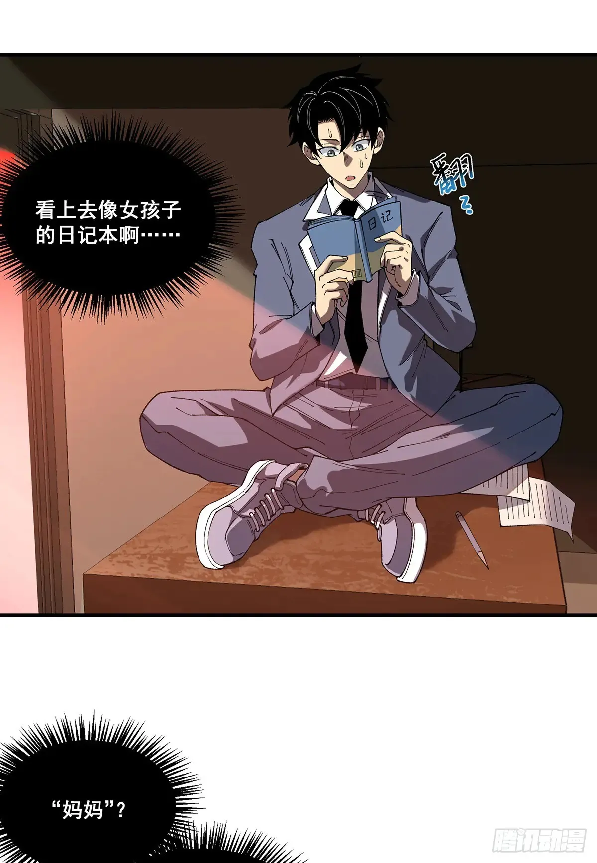 13 第23页
