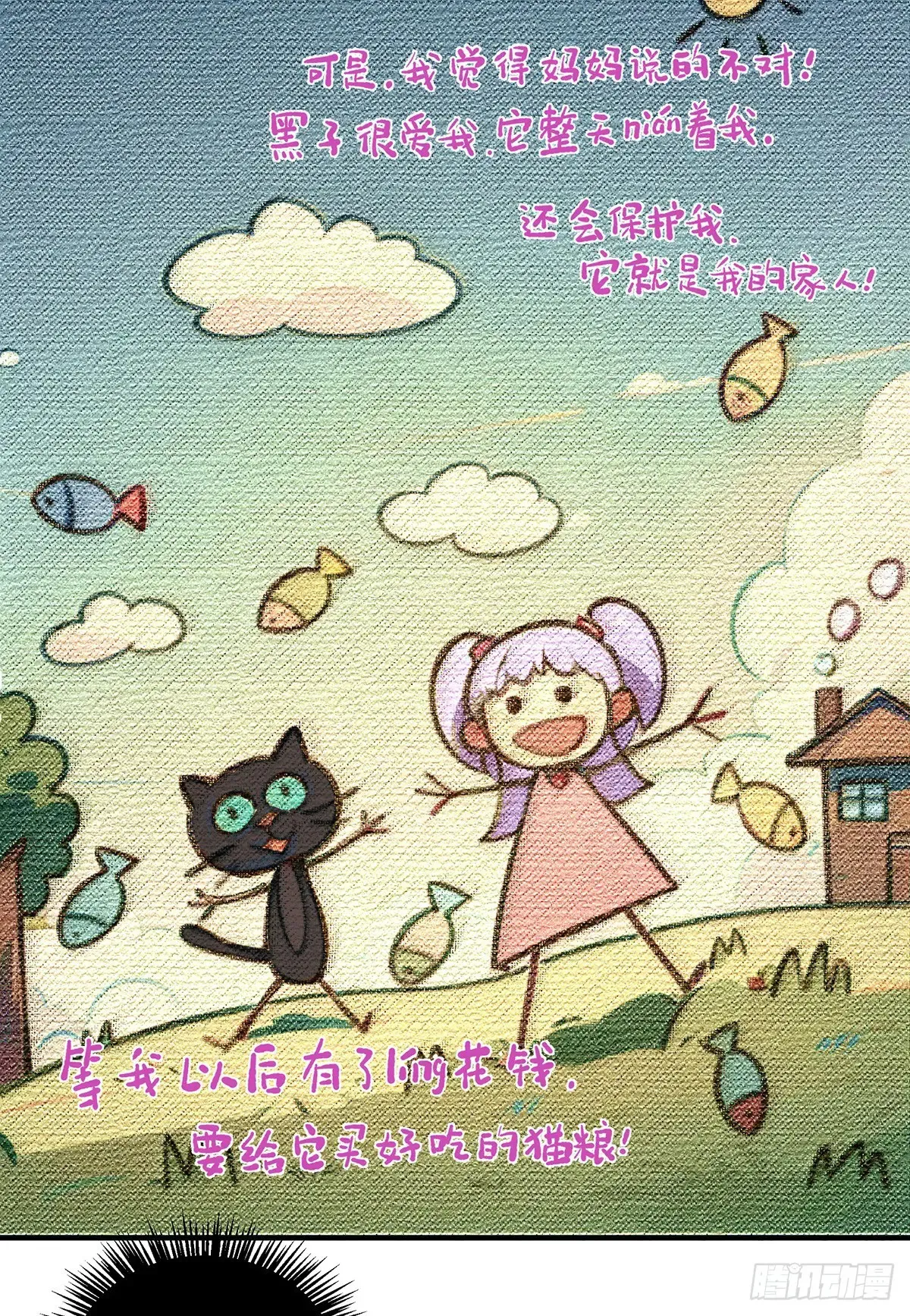 13 第25页