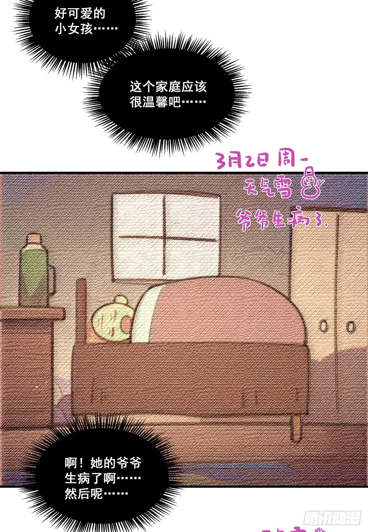 13 第26页