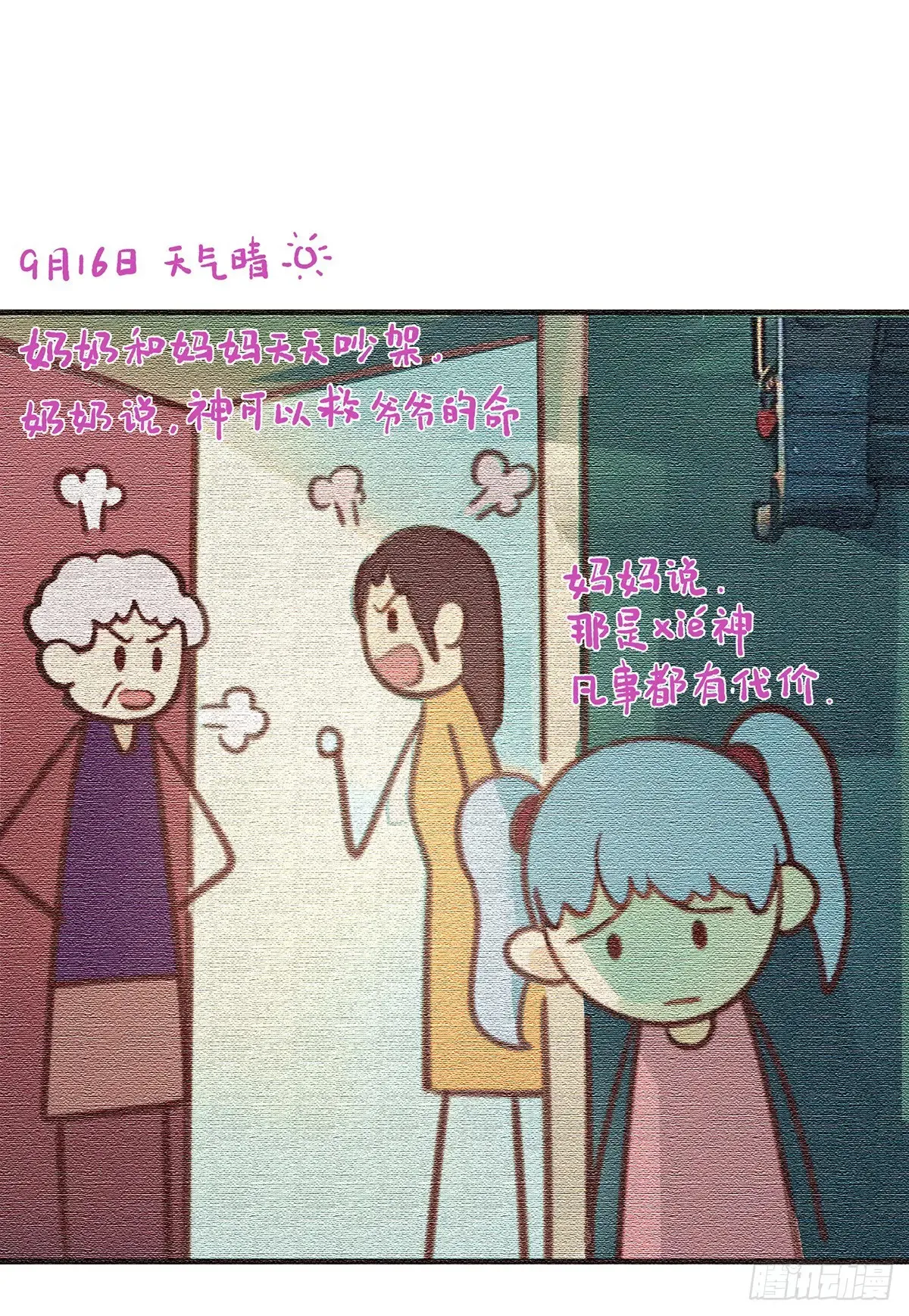 13 第30页