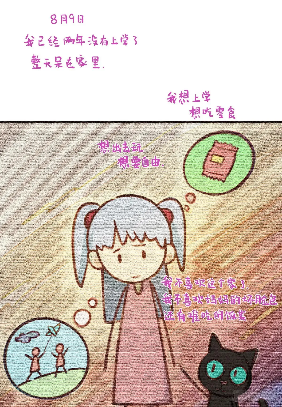 13 第31页