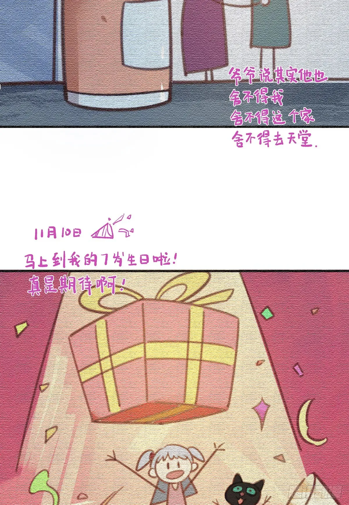 13 第33页